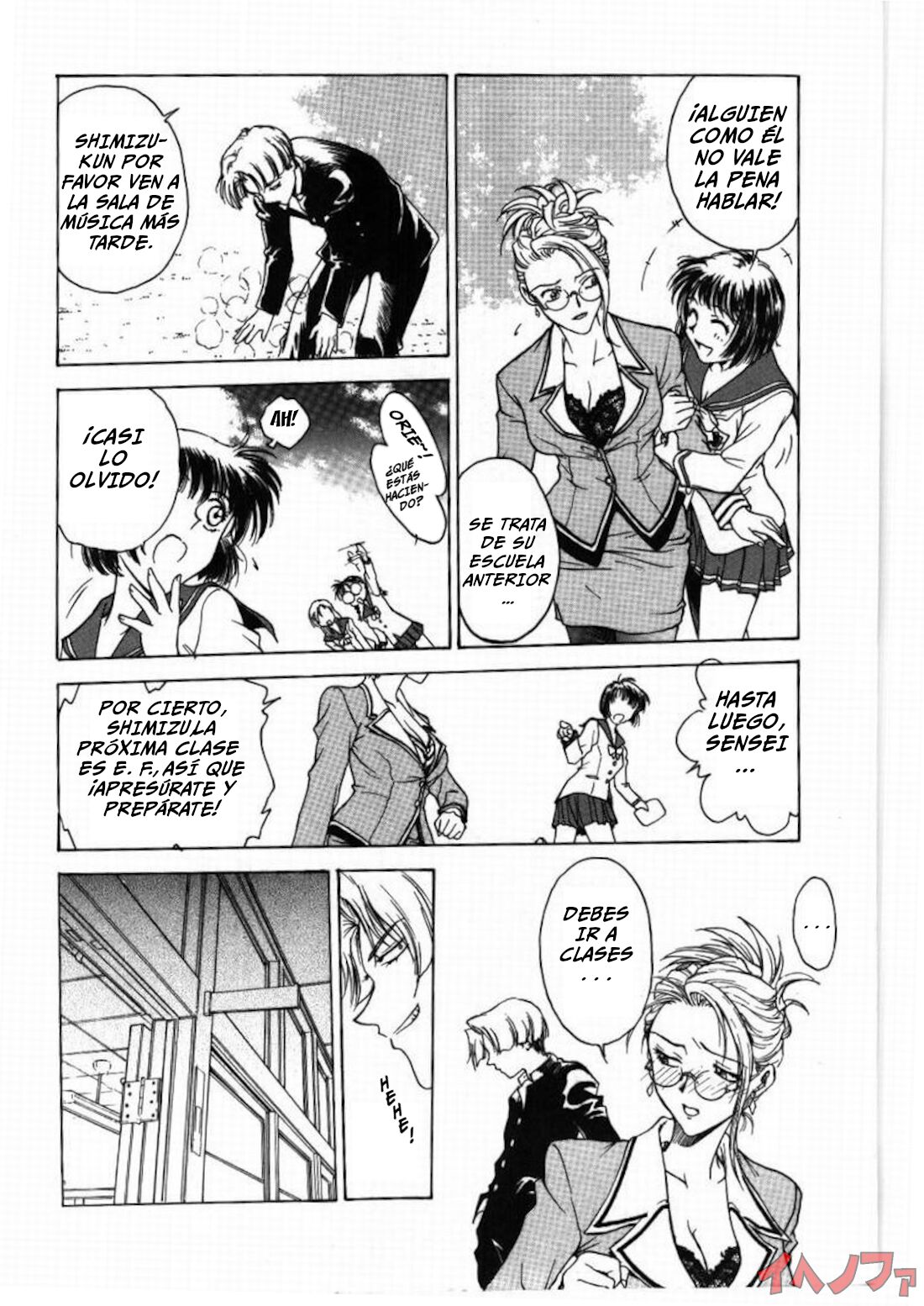 [Funabori Nariaki] Inbaku-Gakuen [Spanish] [IJnF] [Ch-01] 图片编号 8