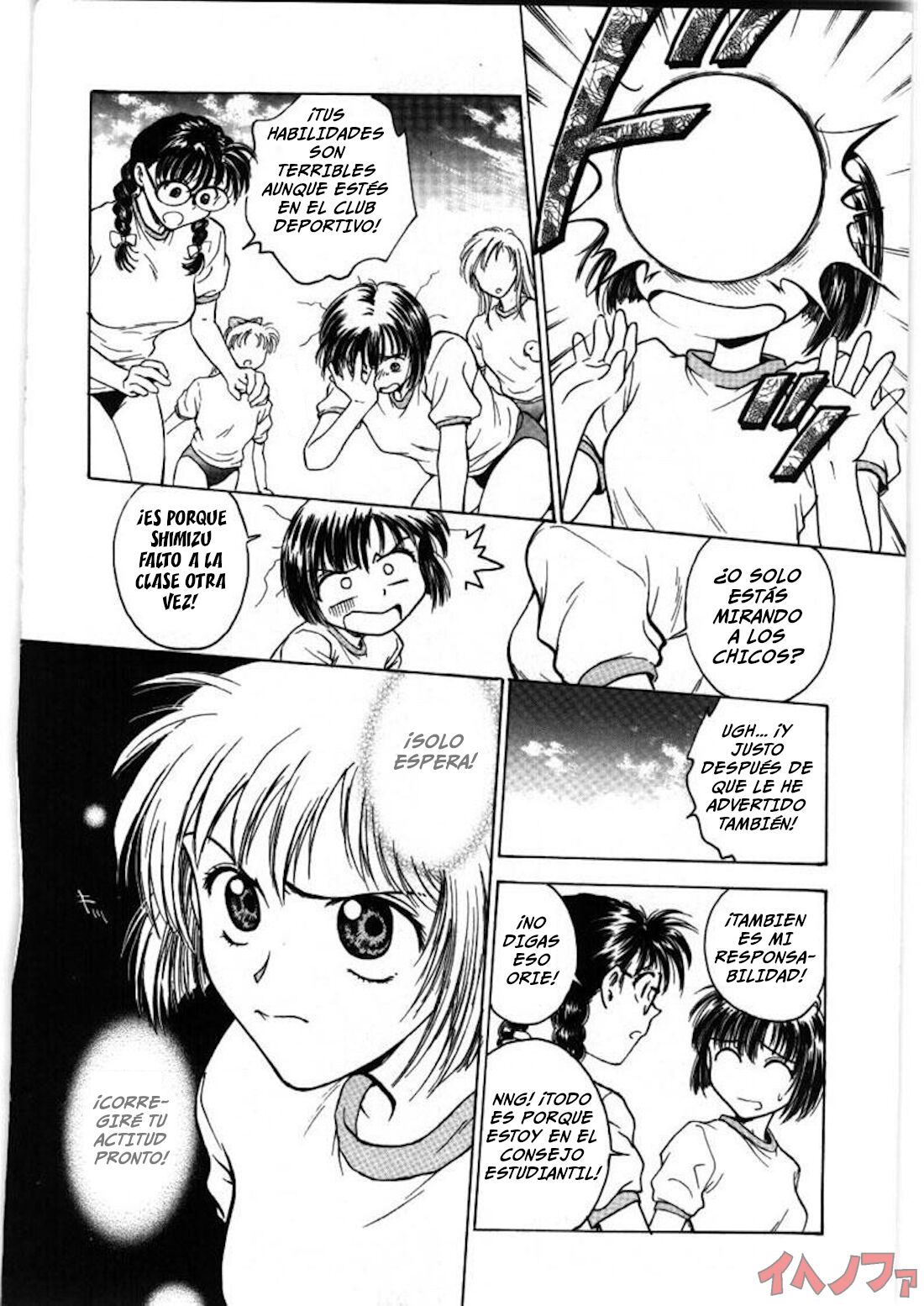 [Funabori Nariaki] Inbaku-Gakuen [Spanish] [IJnF] [Ch-01] 图片编号 9