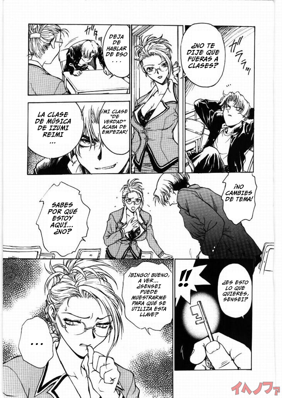 [Funabori Nariaki] Inbaku-Gakuen [Spanish] [IJnF] [Ch-01] 图片编号 10