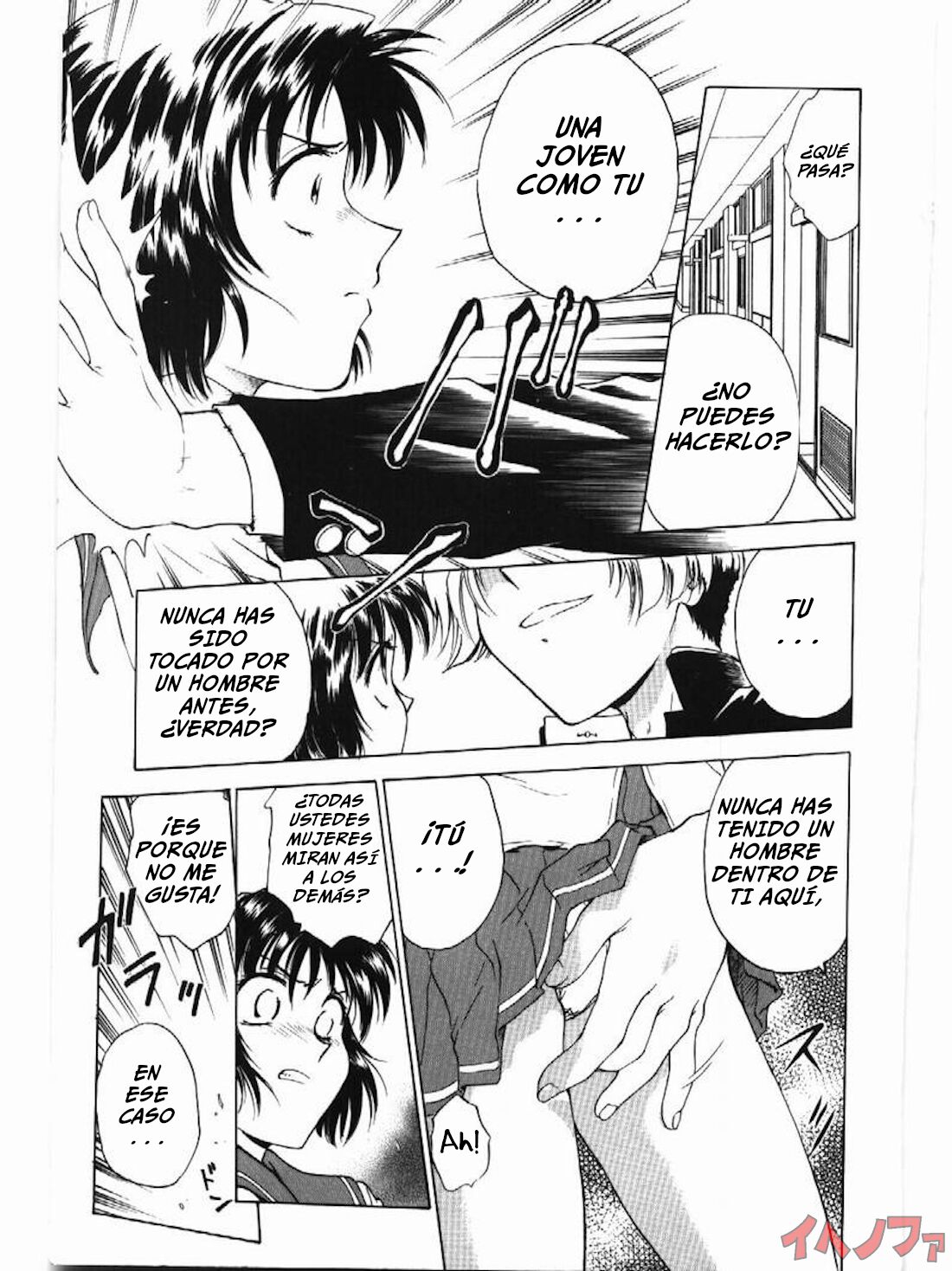 [Funabori Nariaki] Inbaku-Gakuen [Spanish] [IJnF] [Ch-01] 图片编号 21