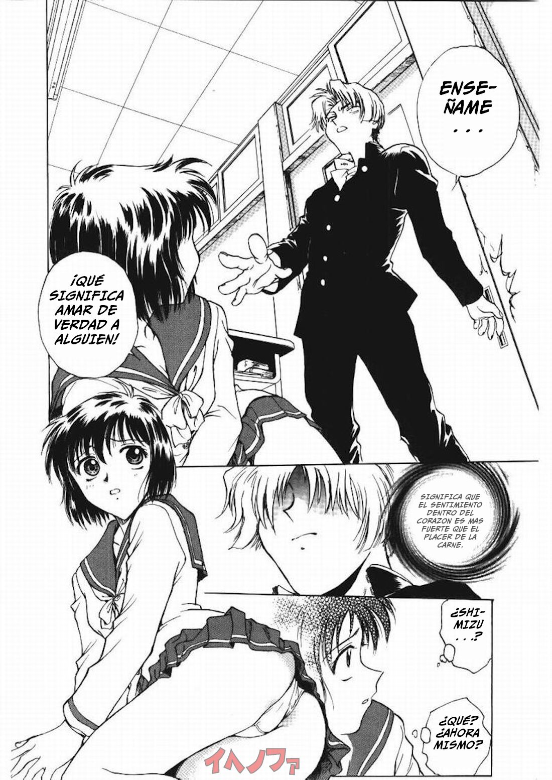 [Funabori Nariaki] Inbaku-Gakuen [Spanish] [IJnF] [Ch-01] 图片编号 22