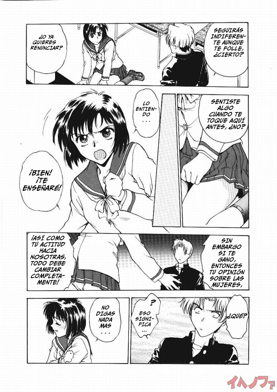 [Funabori Nariaki] Inbaku-Gakuen [Spanish] [IJnF] [Ch-01] 图片编号 23