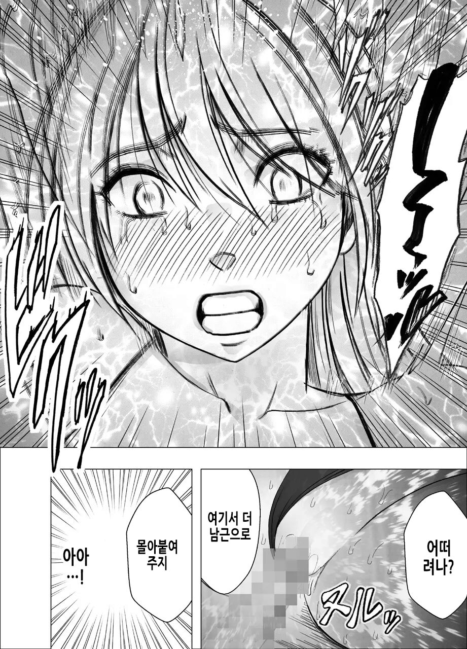 [Crimson] Taimashi Kaguya Kyoku 2 | 퇴마사 카구야 극 2 [Korean] [Digital] 图片编号 44