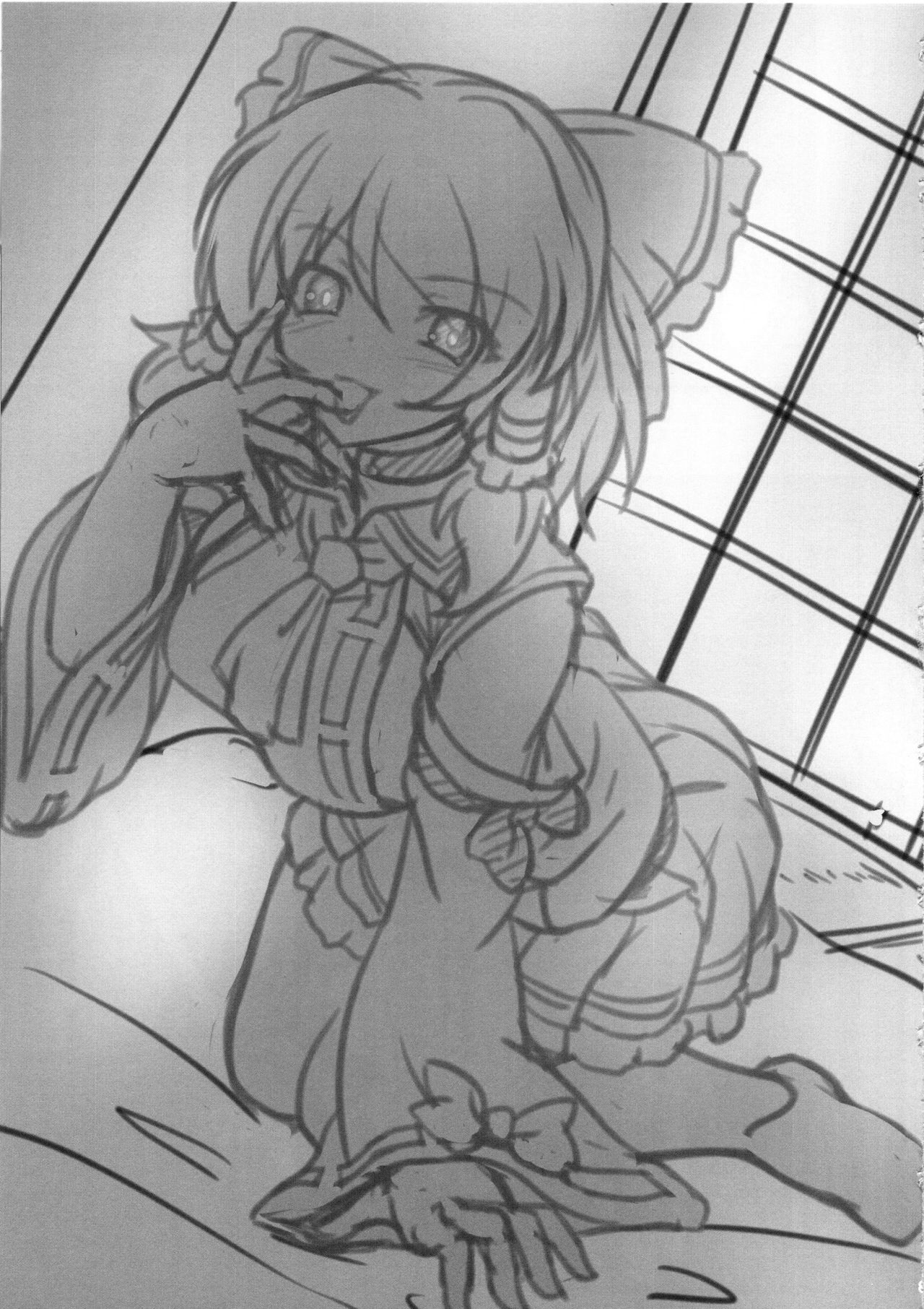 (C96) [Mukinshitsu (Shimejimo)] Blue Gap Psychology - Hanten Shinri (Touhou Project) image number 2