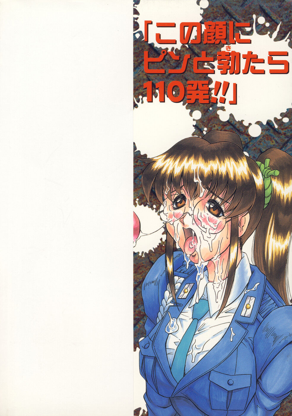 [Jamming] Kamyla [海豚之涌众筹汉化] 2eme image