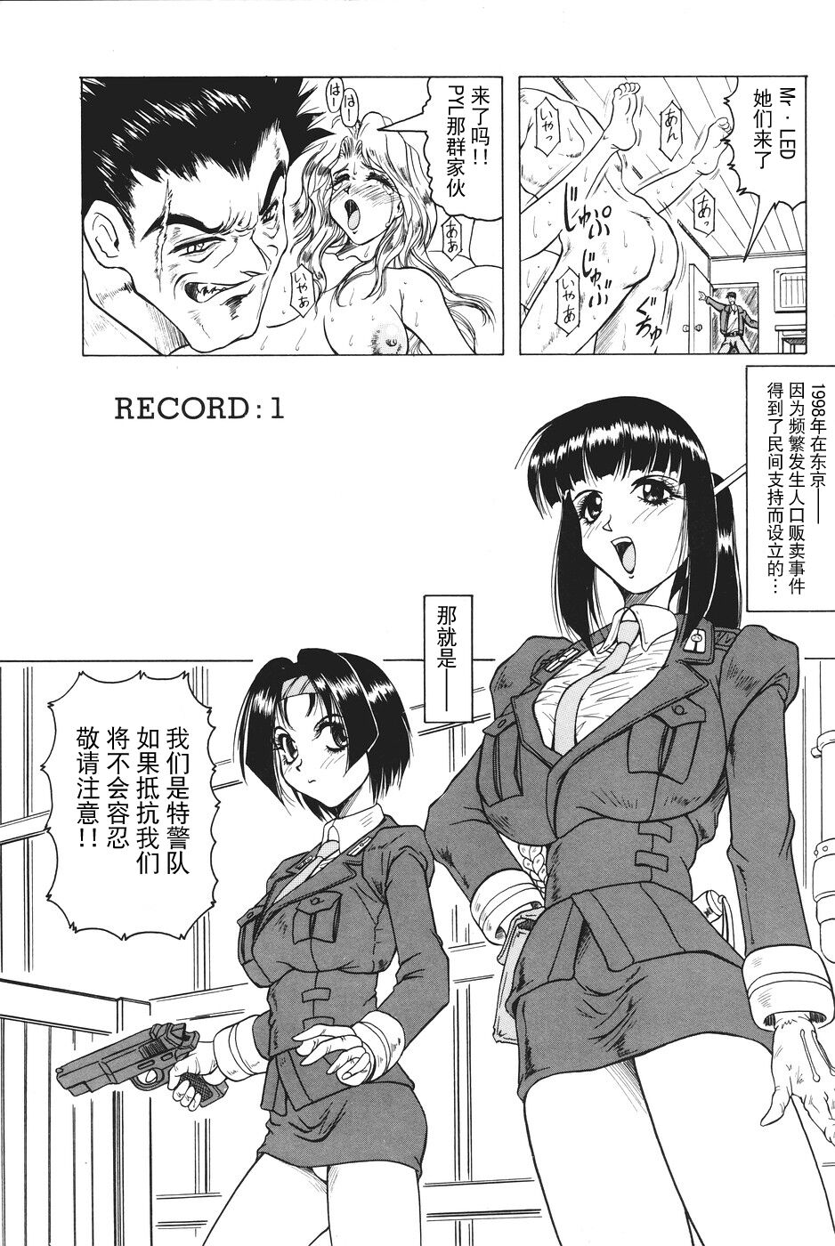 [Jamming] Kamyla [海豚之涌众筹汉化] 6eme image