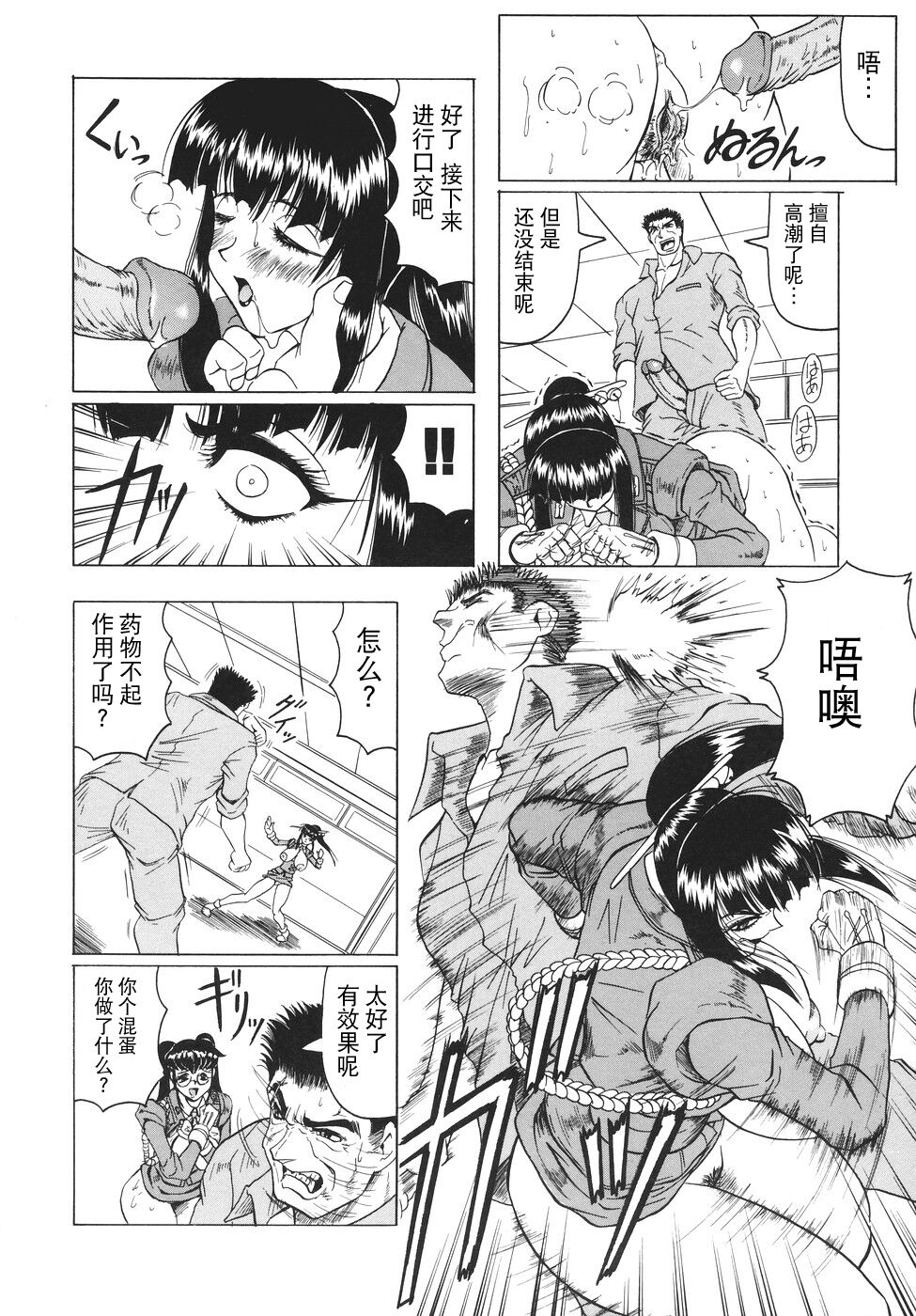 [Jamming] Kamyla [海豚之涌众筹汉化] 161eme image