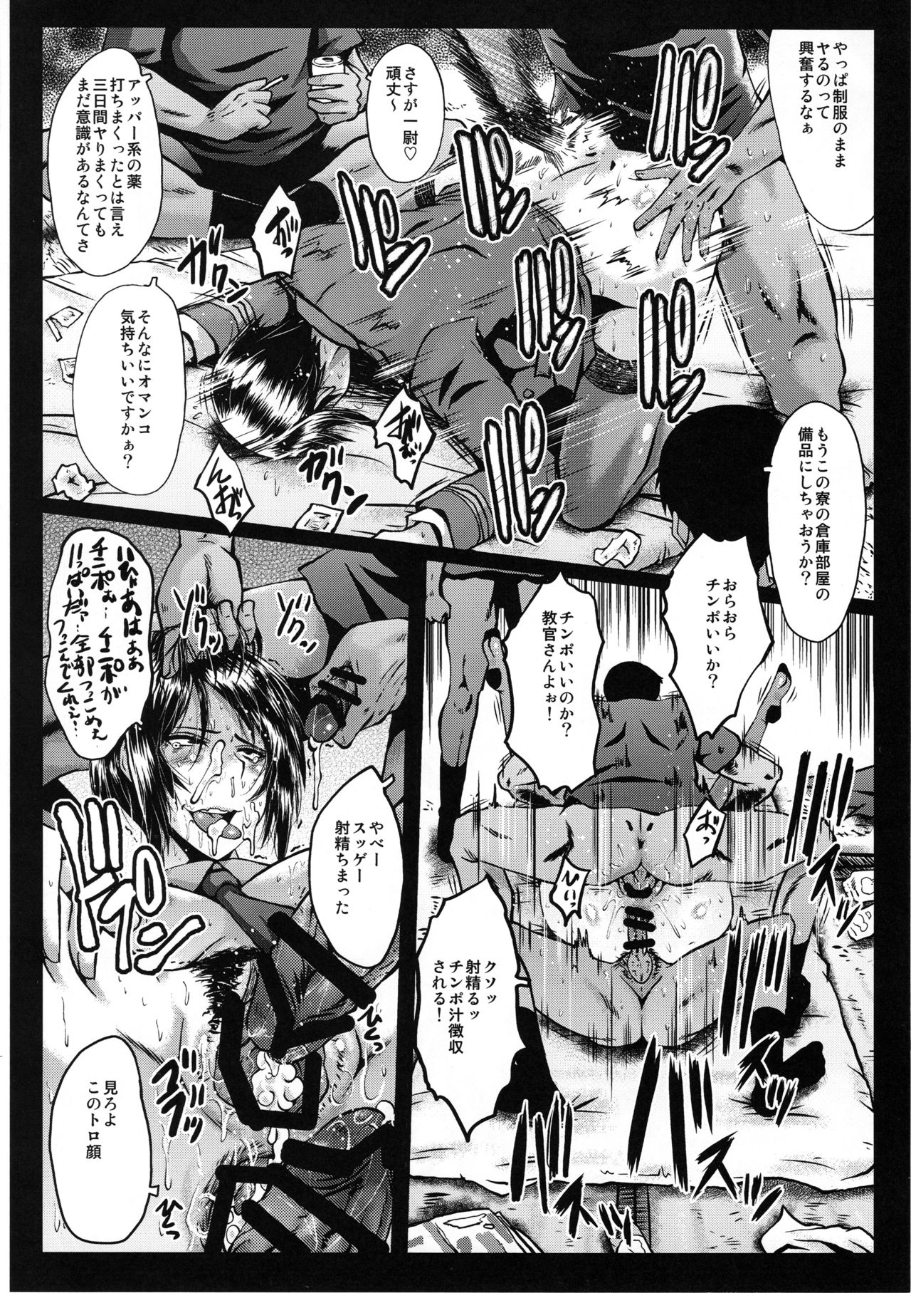 (C96) [Urakata Honpo (SINK)] Urabambi Vol. 59 Ichii wa Seiteki ni Ijimeraretai (Girls und Panzer) image number 17