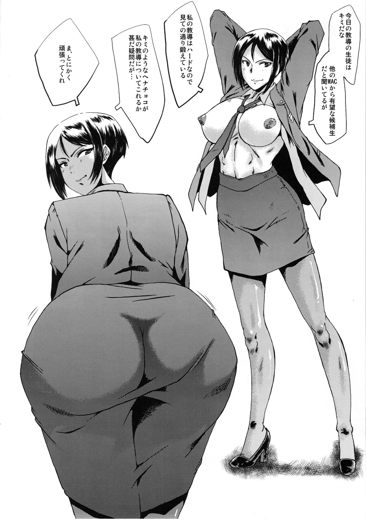 (C96) [Urakata Honpo (SINK)] Urabambi Vol. 59 Ichii wa Seiteki ni Ijimeraretai (Girls und Panzer) image number 21