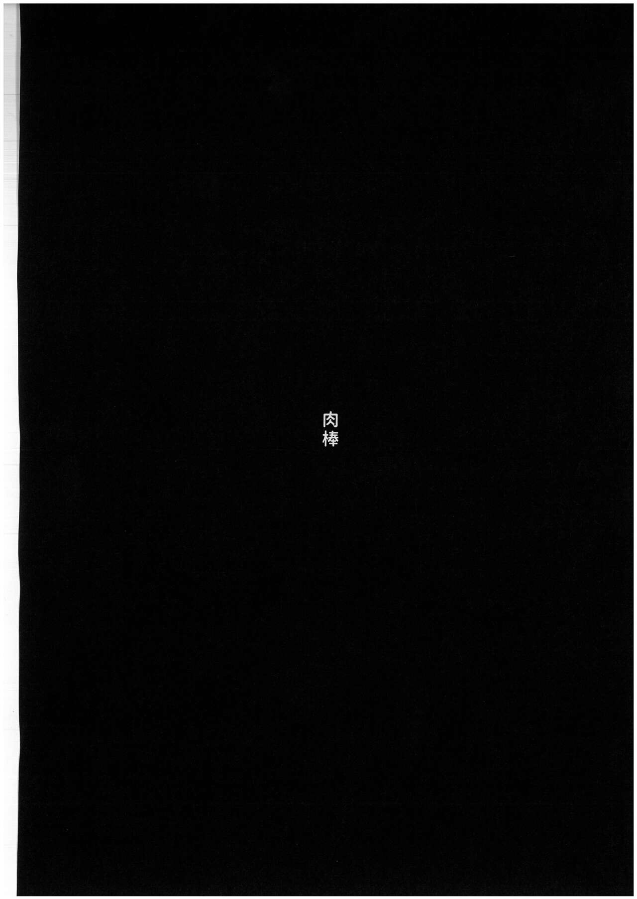 [PIANIISHIMO (Pija)] Mifune Miyu no Koukai (THE IDOLM@STER CINDERELLA GIRLS)[Chinese][Decensored] 画像番号 28