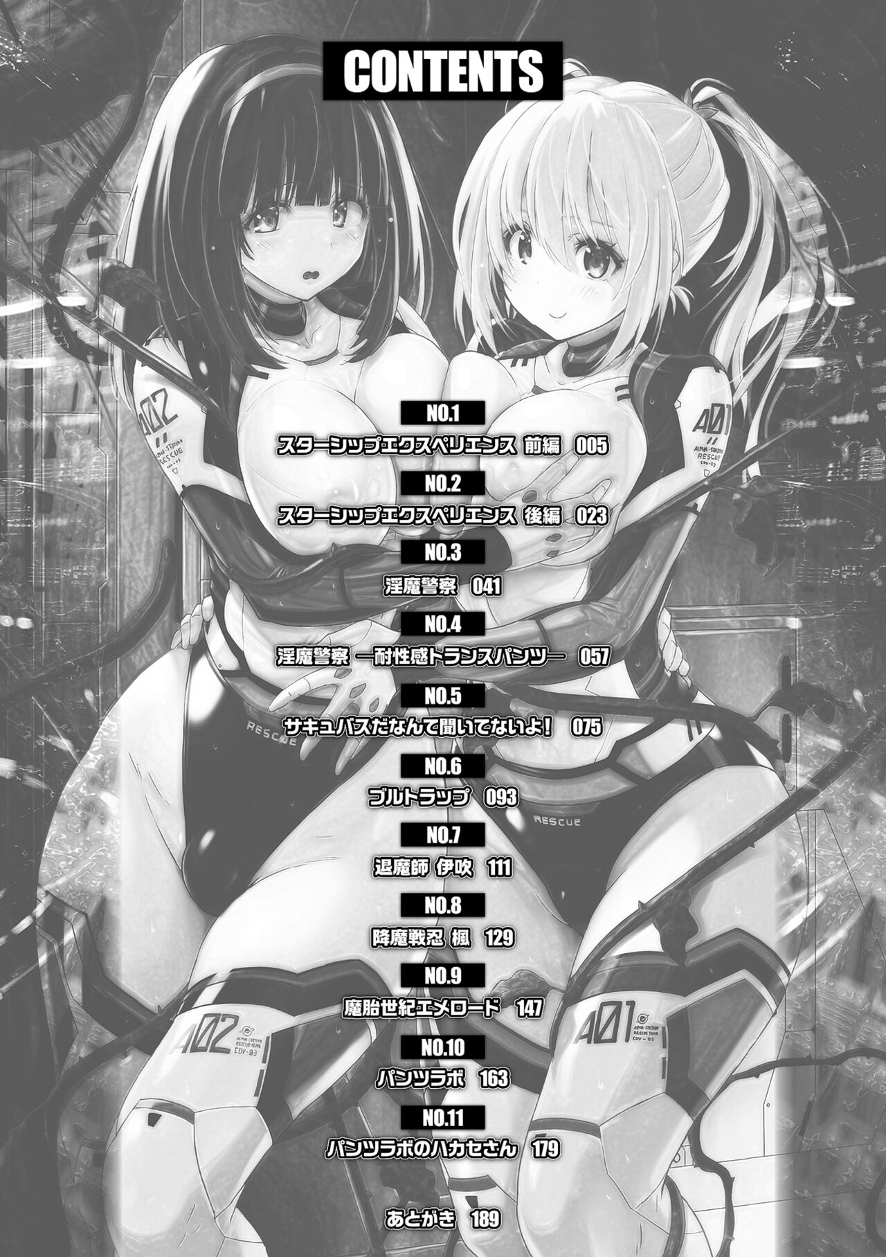 [Murasaki Nyaa] Picchiri Pantsism [Digital] 图片编号 4