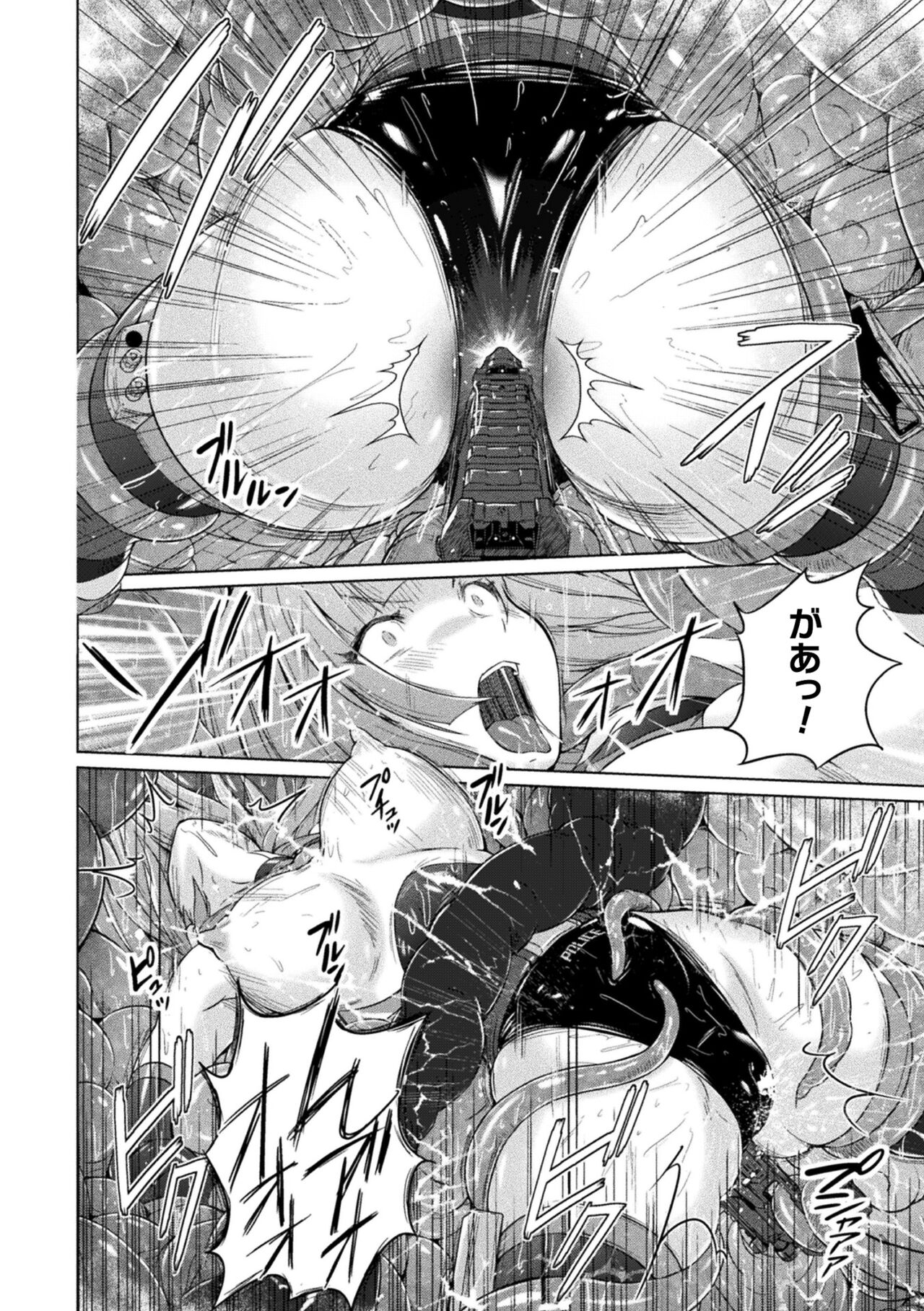 [Murasaki Nyaa] Picchiri Pantsism [Digital] 图片编号 48