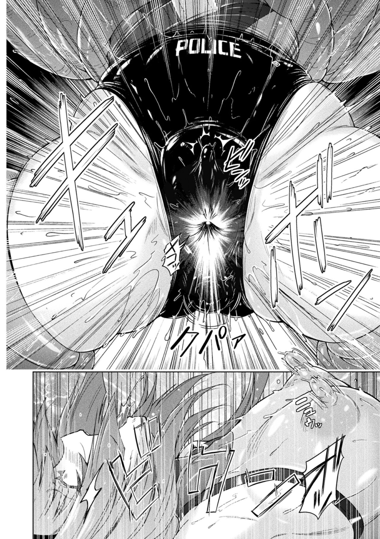 [Murasaki Nyaa] Picchiri Pantsism [Digital] 图片编号 54