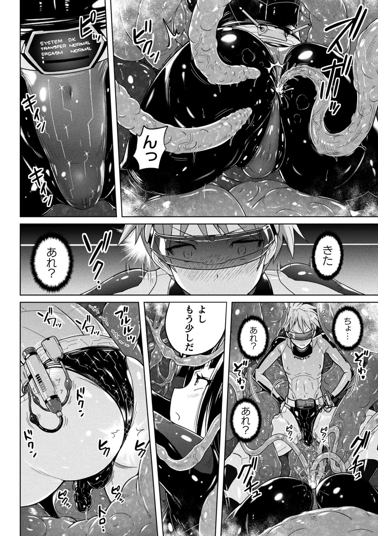 [Murasaki Nyaa] Picchiri Pantsism [Digital] 图片编号 62