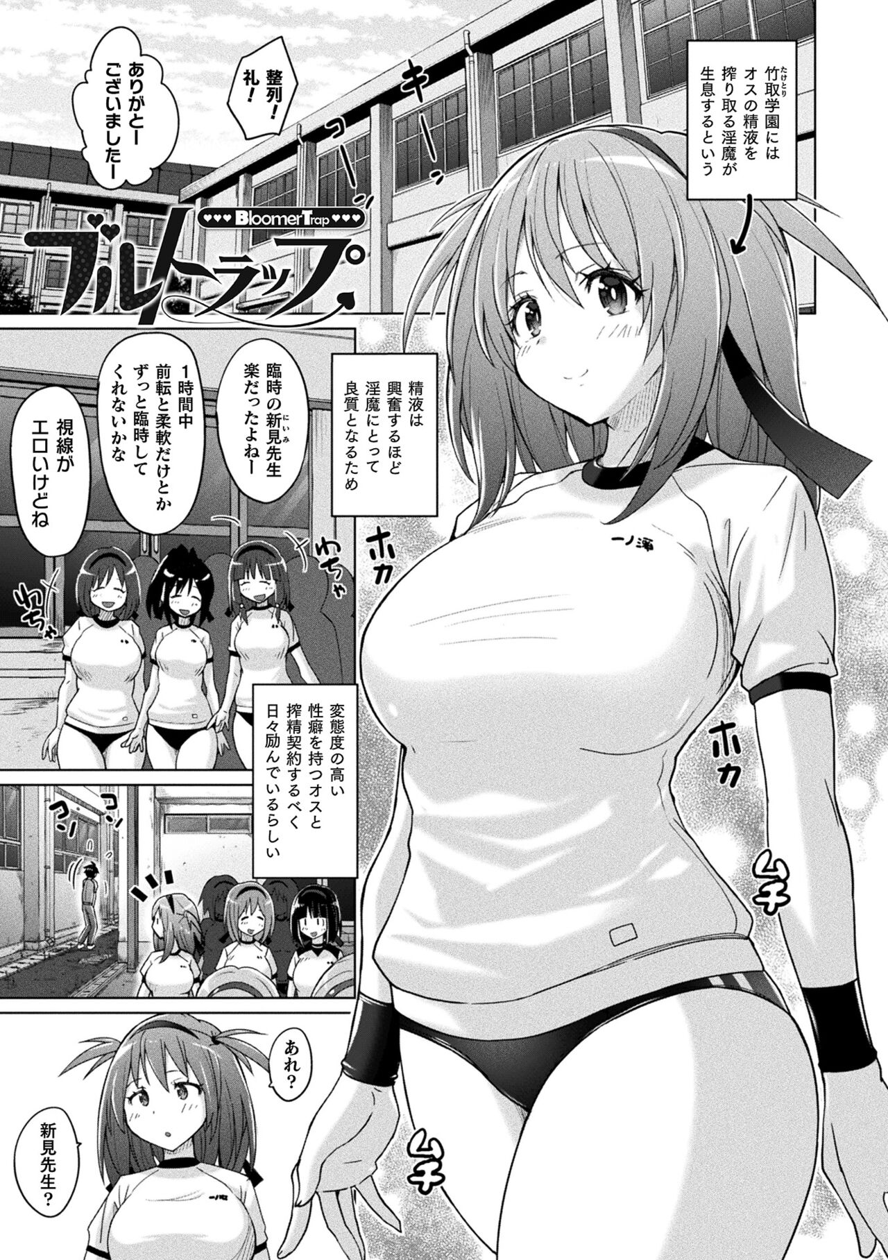 [Murasaki Nyaa] Picchiri Pantsism [Digital] 图片编号 93