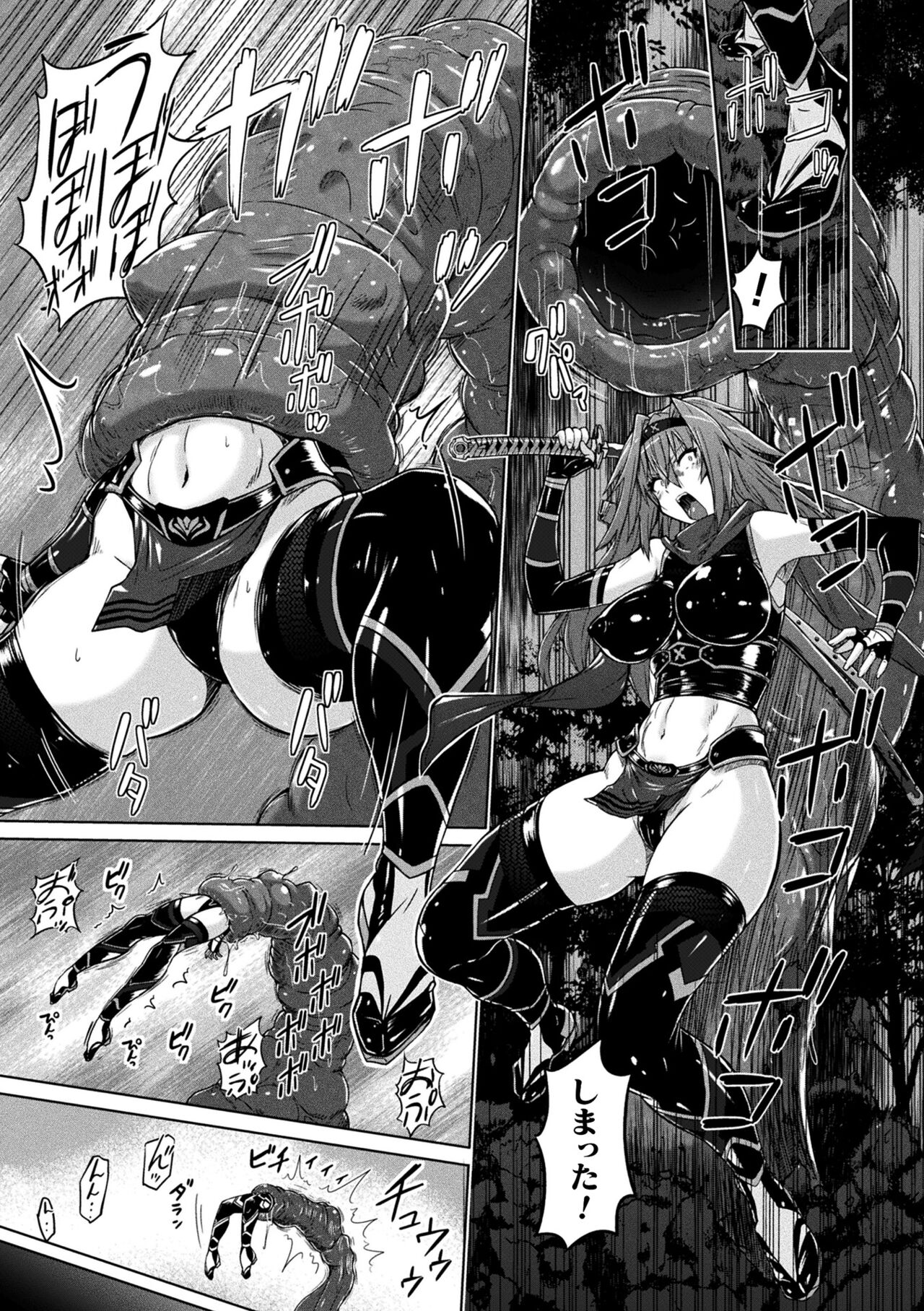 [Murasaki Nyaa] Picchiri Pantsism [Digital] 图片编号 131