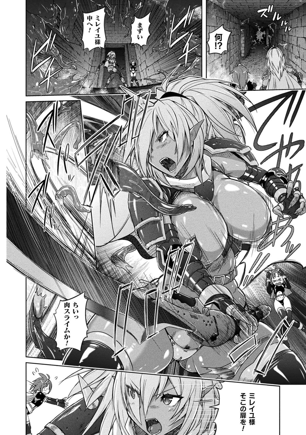 [Murasaki Nyaa] Picchiri Pantsism [Digital] 图片编号 150