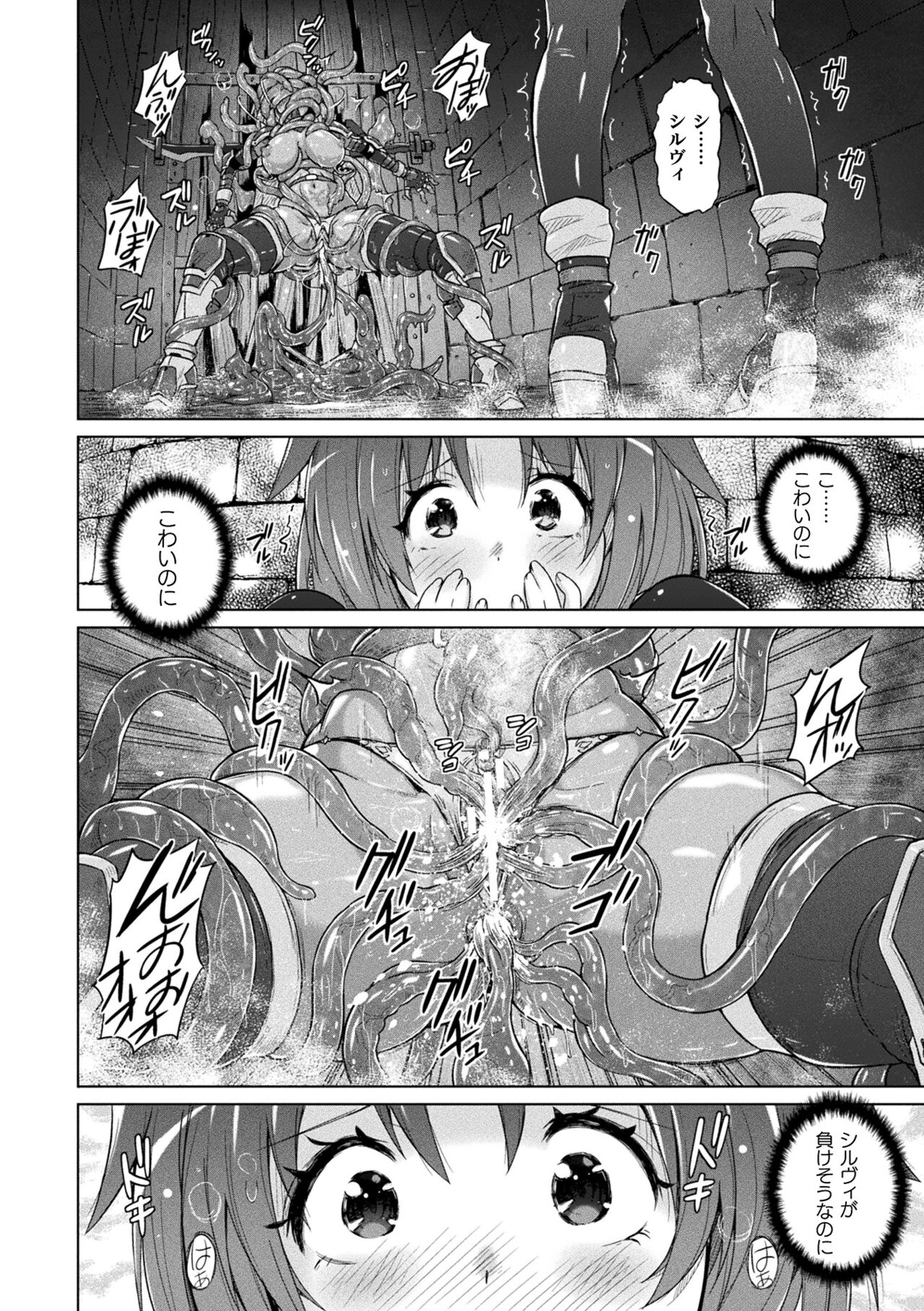 [Murasaki Nyaa] Picchiri Pantsism [Digital] 图片编号 154