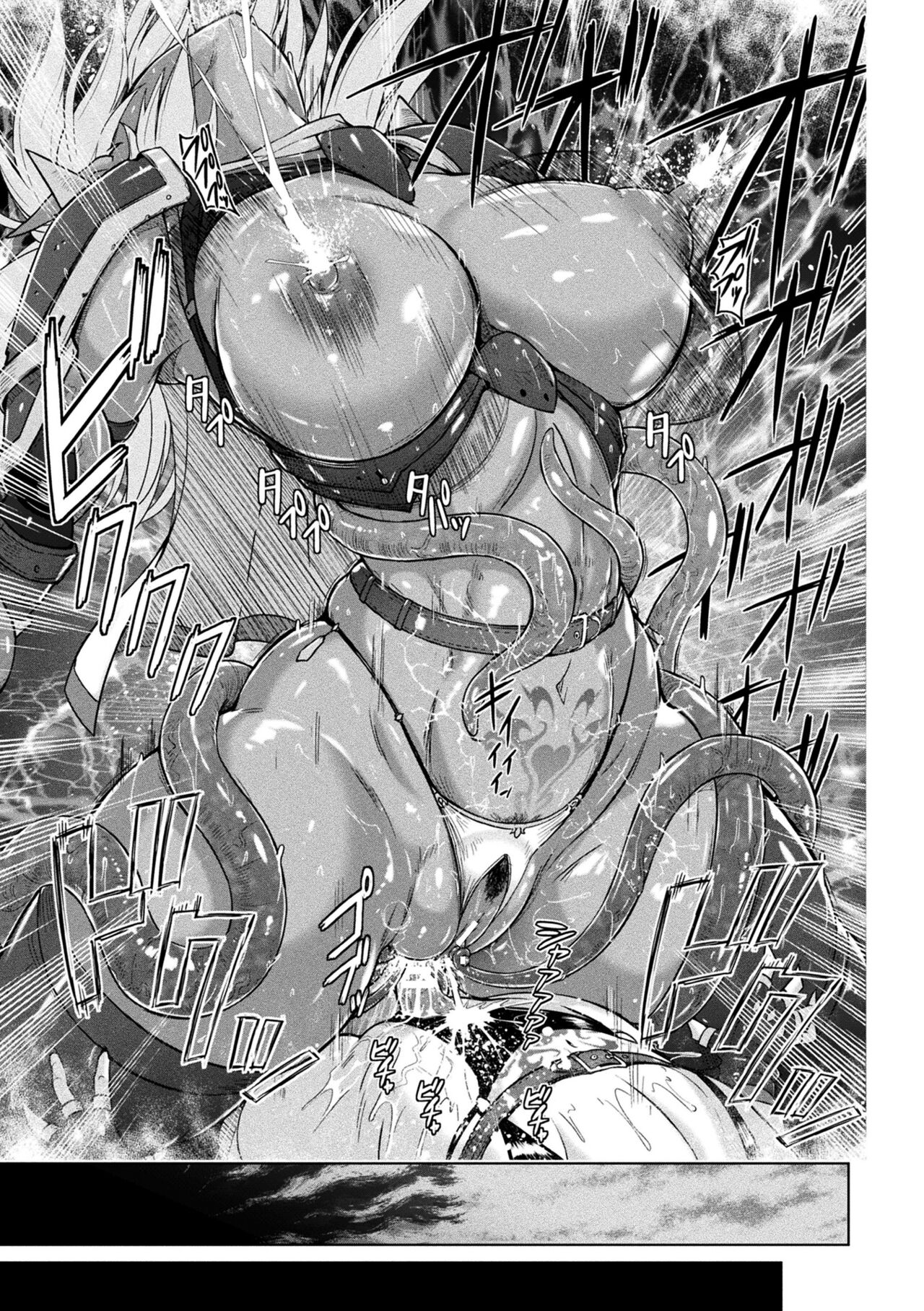 [Murasaki Nyaa] Picchiri Pantsism [Digital] 图片编号 161