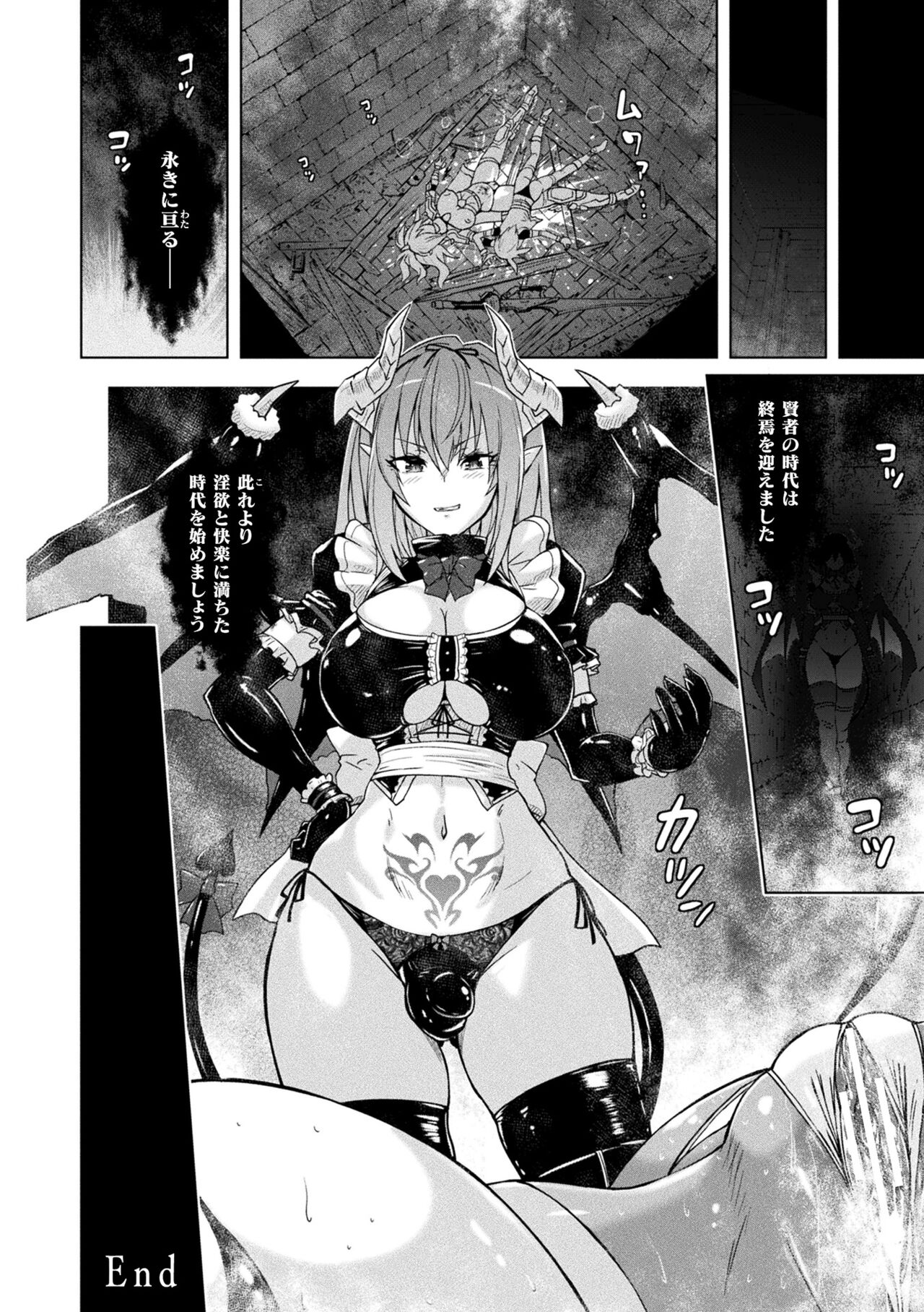 [Murasaki Nyaa] Picchiri Pantsism [Digital] 图片编号 162