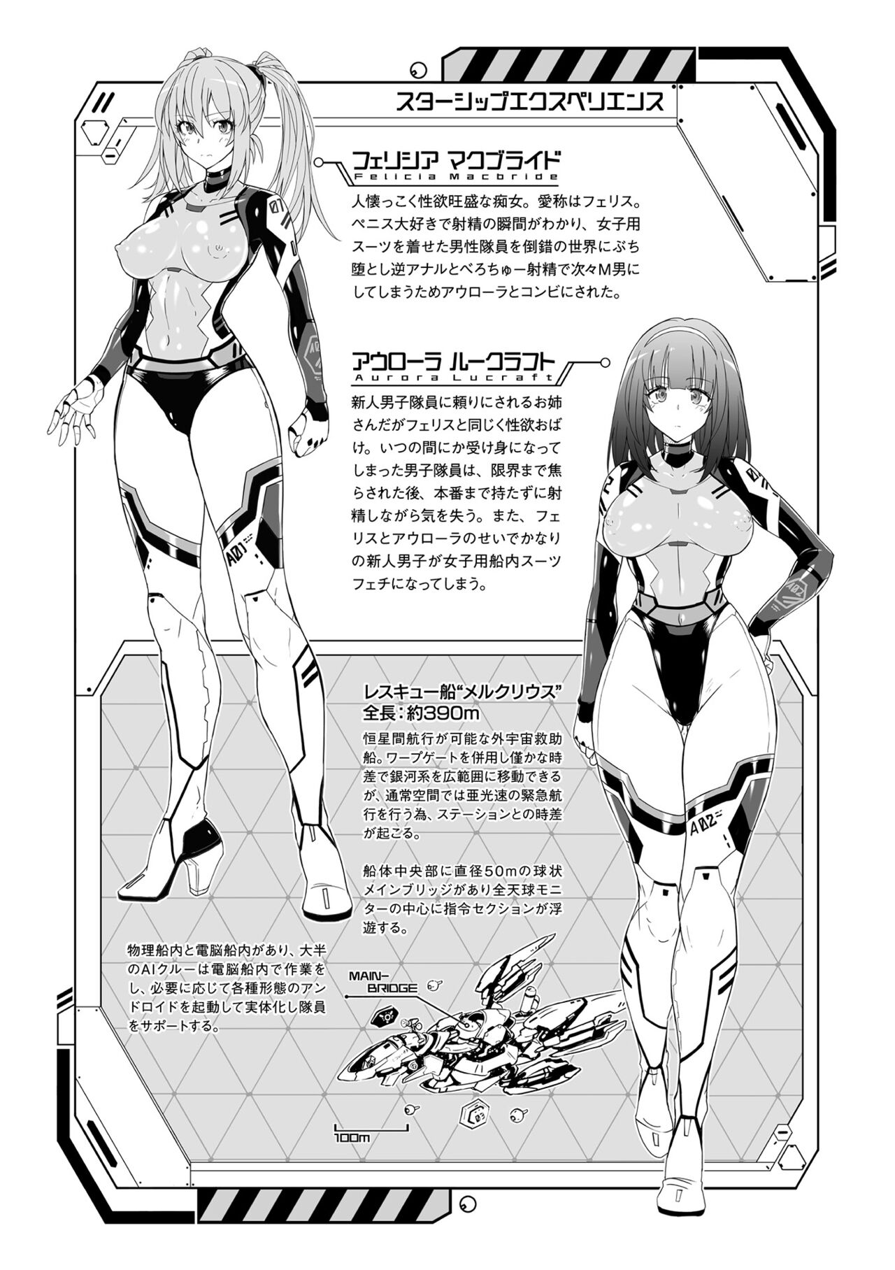 [Murasaki Nyaa] Picchiri Pantsism [Digital] 图片编号 190