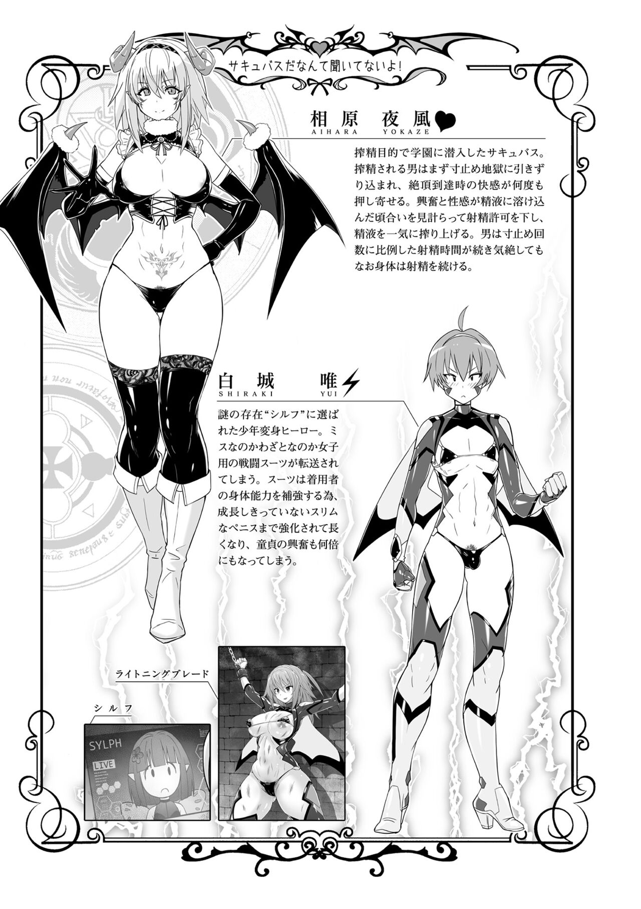 [Murasaki Nyaa] Picchiri Pantsism [Digital] 图片编号 191