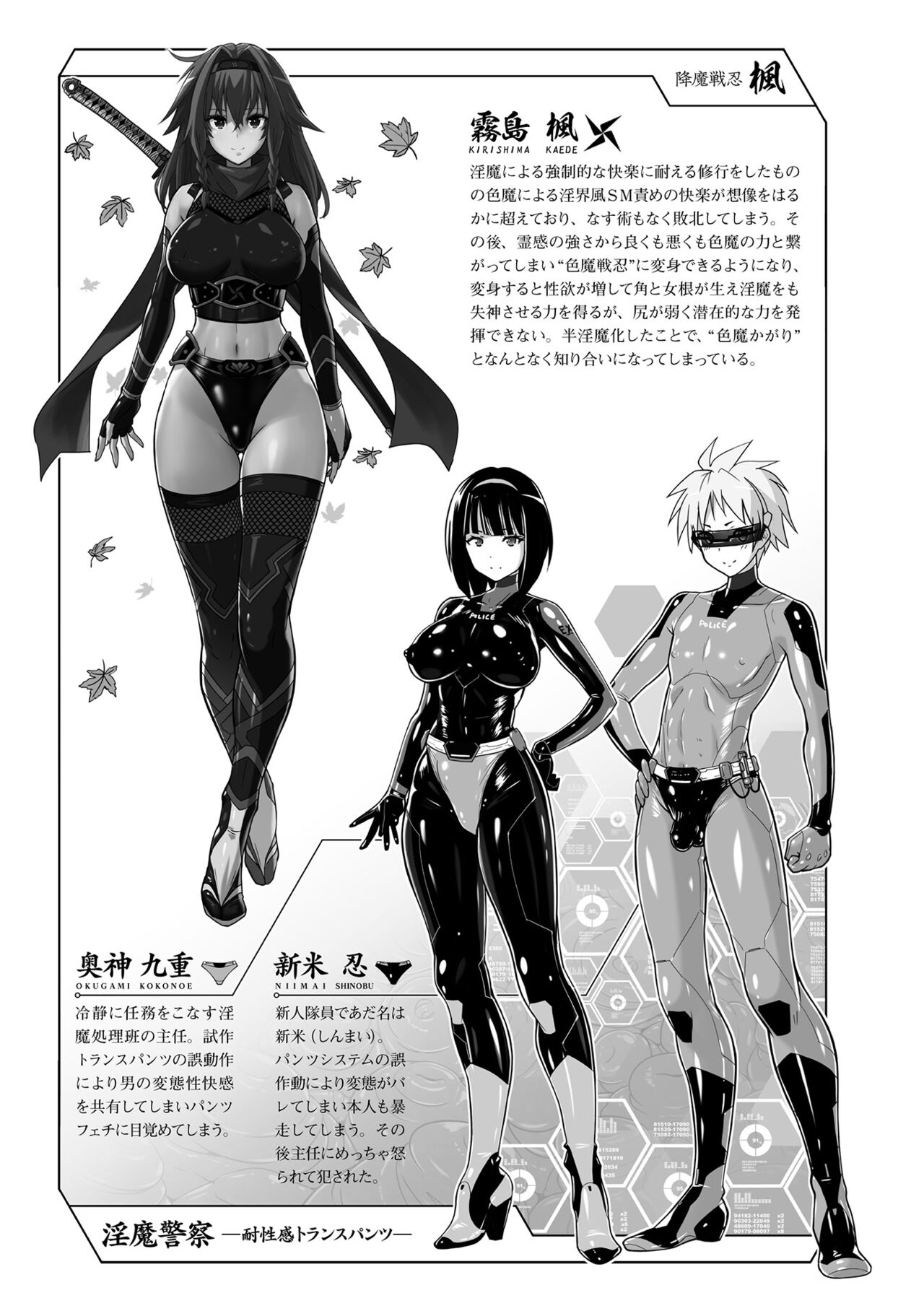 [Murasaki Nyaa] Picchiri Pantsism [Digital] 图片编号 193