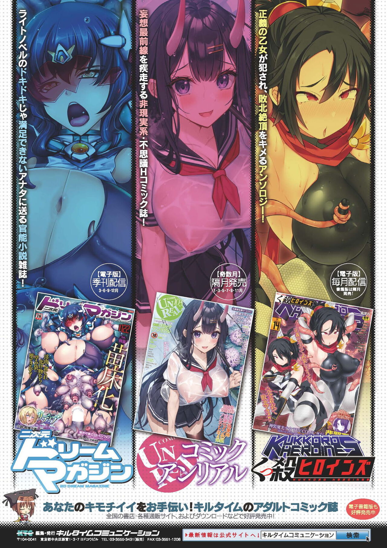 [Murasaki Nyaa] Picchiri Pantsism [Digital] 图片编号 203