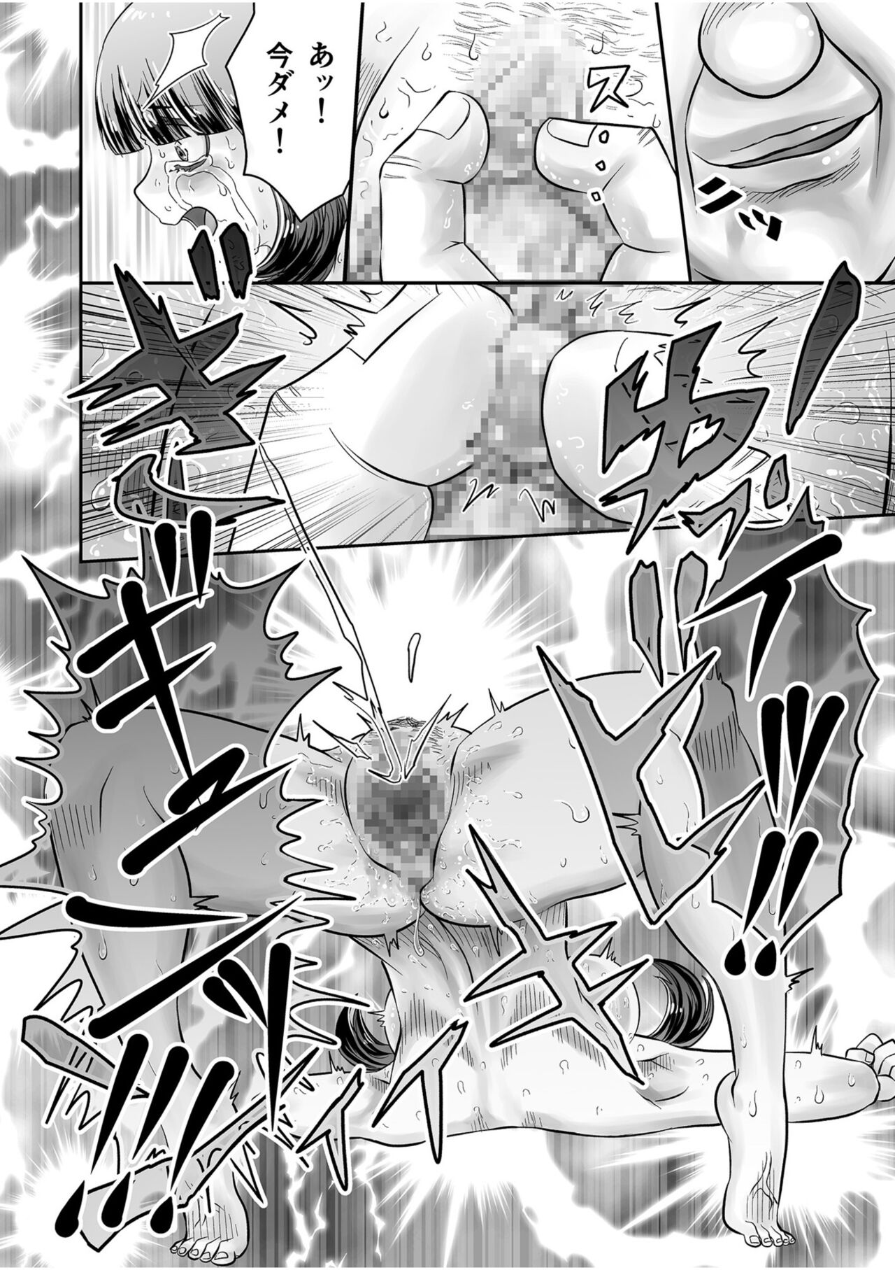 [Gakky] Shimai no Kyousei - sister's loud voice [Digital] 图片编号 44