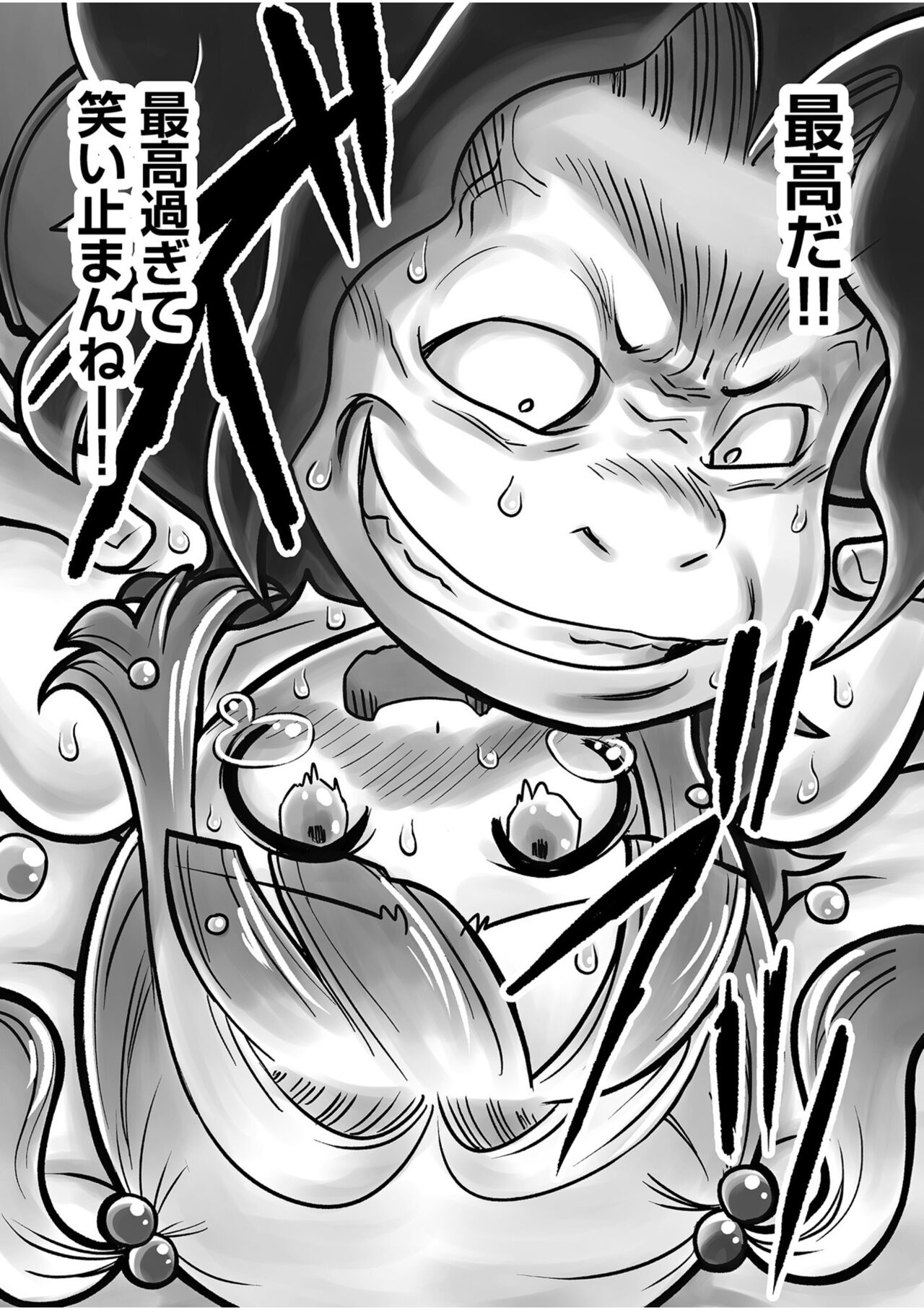 [Gakky] Shimai no Kyousei - sister's loud voice [Digital] 图片编号 88