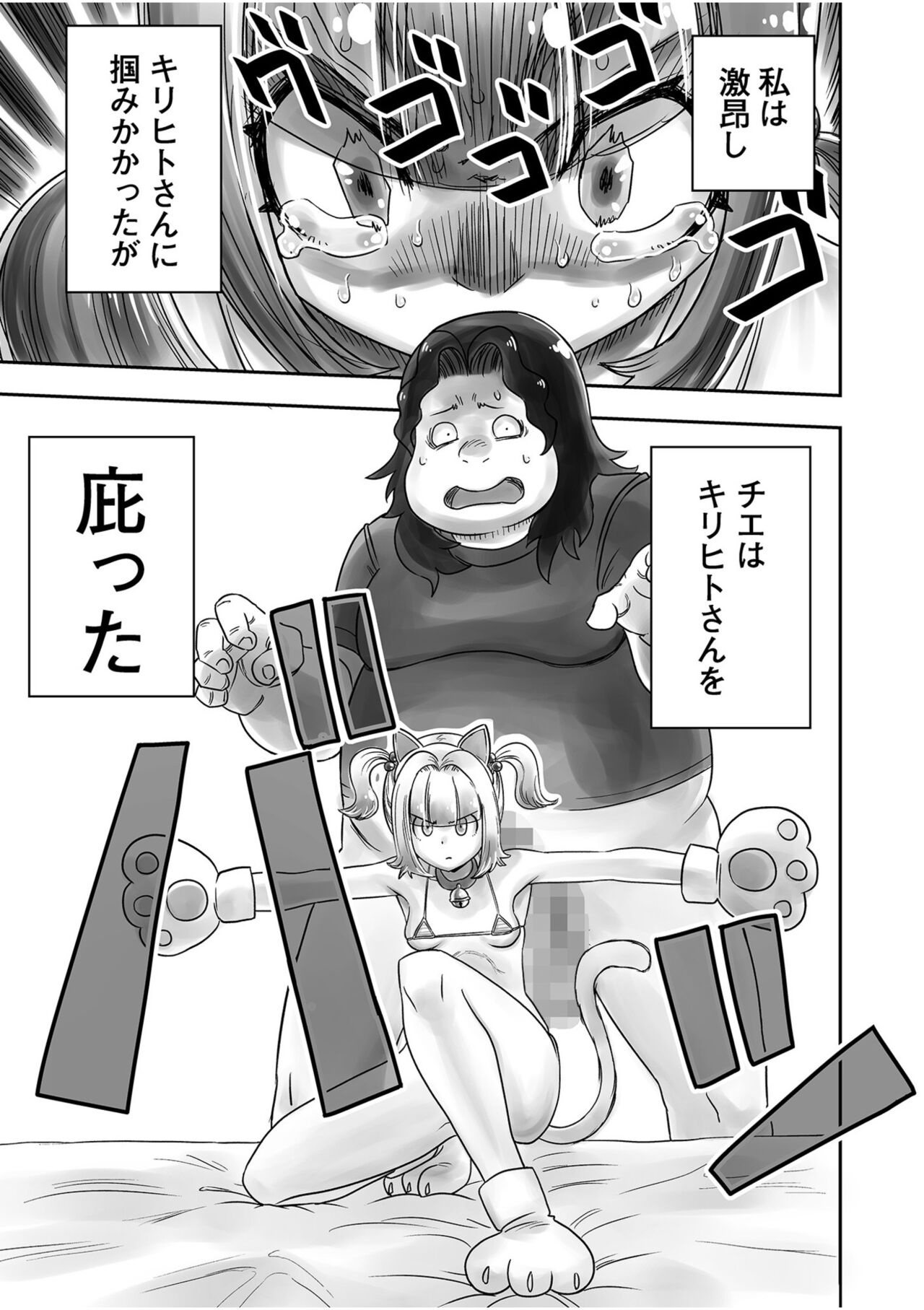 [Gakky] Shimai no Kyousei - sister's loud voice [Digital] 图片编号 105