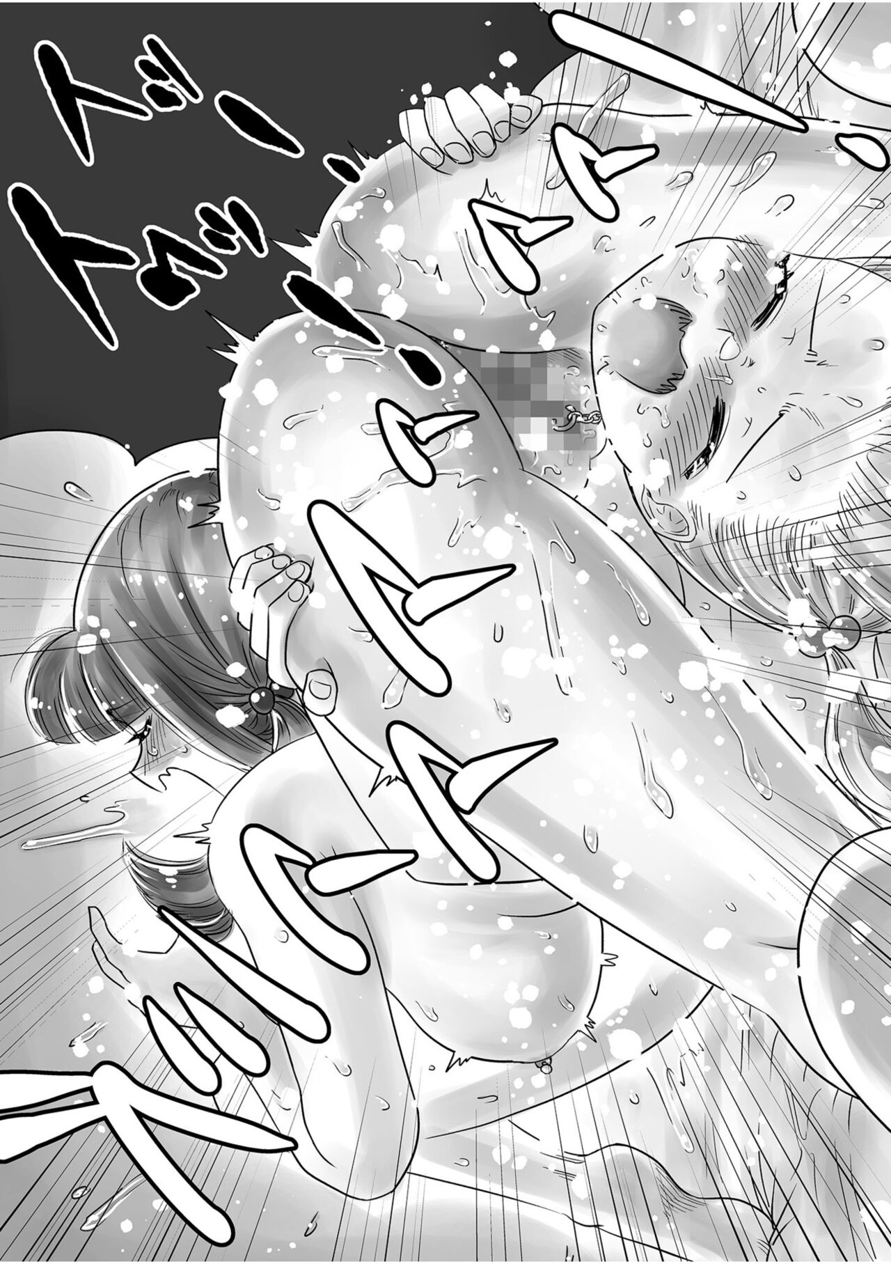 [Gakky] Shimai no Kyousei - sister's loud voice [Digital] 图片编号 137