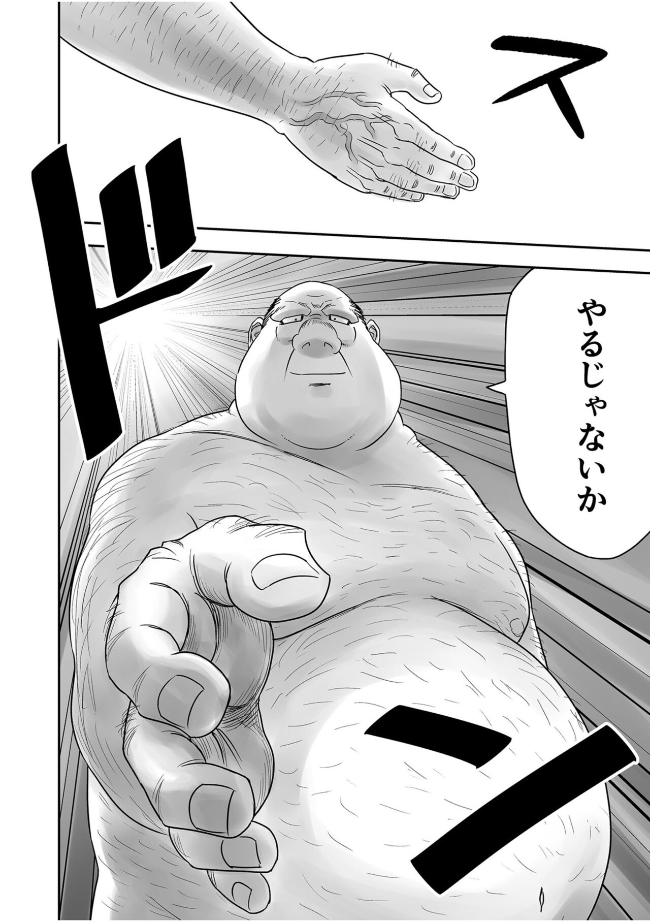 [Gakky] Shimai no Kyousei - sister's loud voice [Digital] 图片编号 150