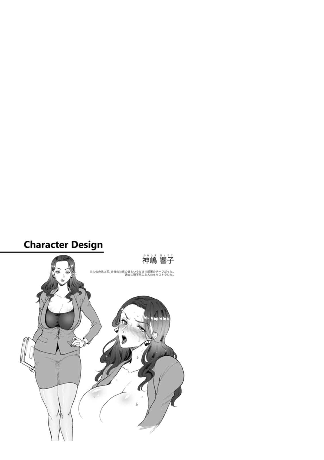 [Kijima Daisyarin] Oman Control [Digital] 图片编号 115