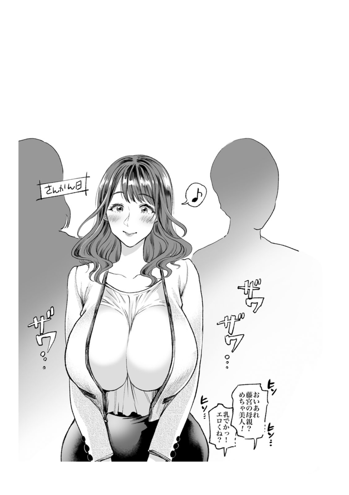 [Kijima Daisyarin] Oman Control [Digital] 图片编号 159