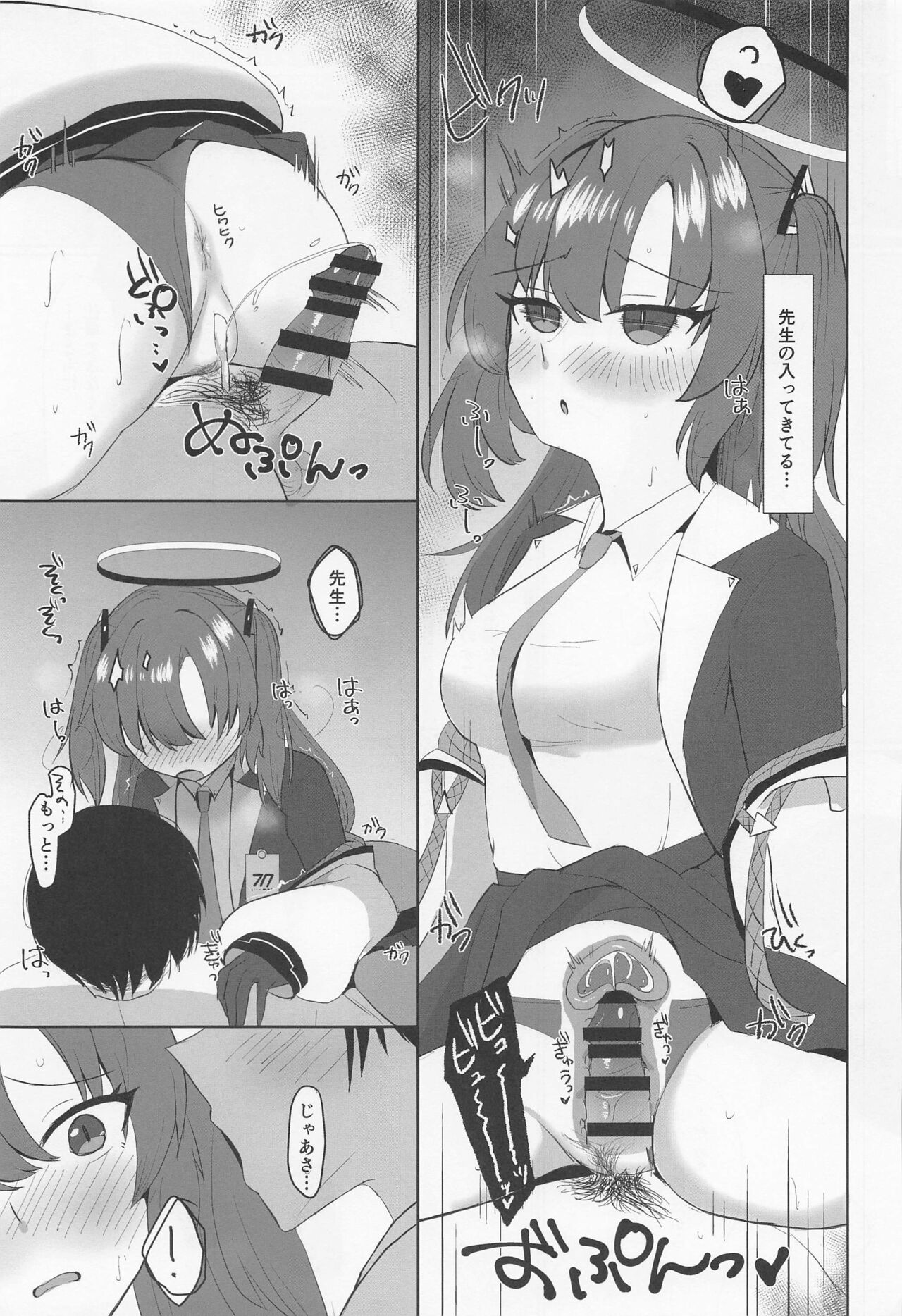 [onizukabaga] “yuka、shigotowarichottoii?” (buruakaibu) 图片编号 16