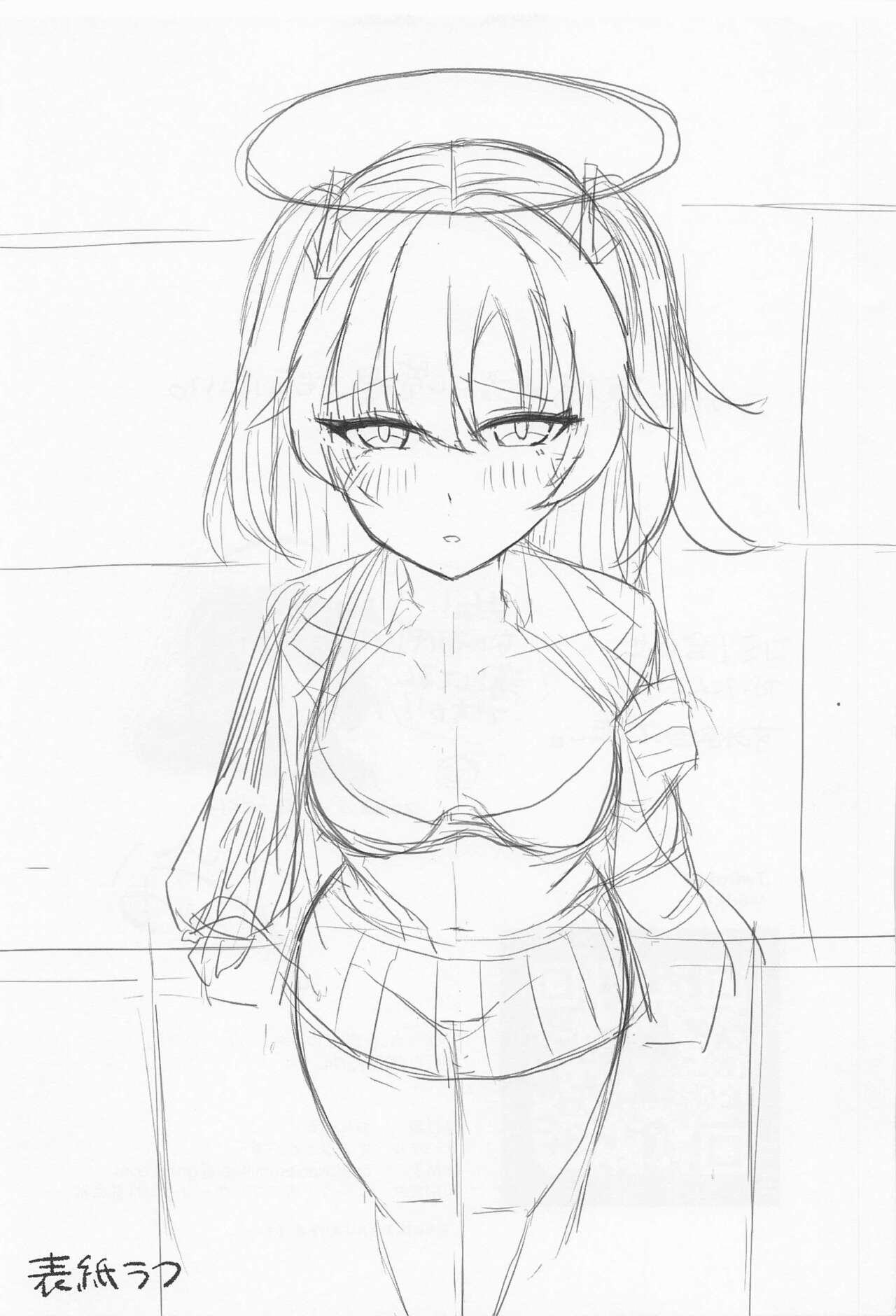 [onizukabaga] “yuka、shigotowarichottoii?” (buruakaibu) 图片编号 24