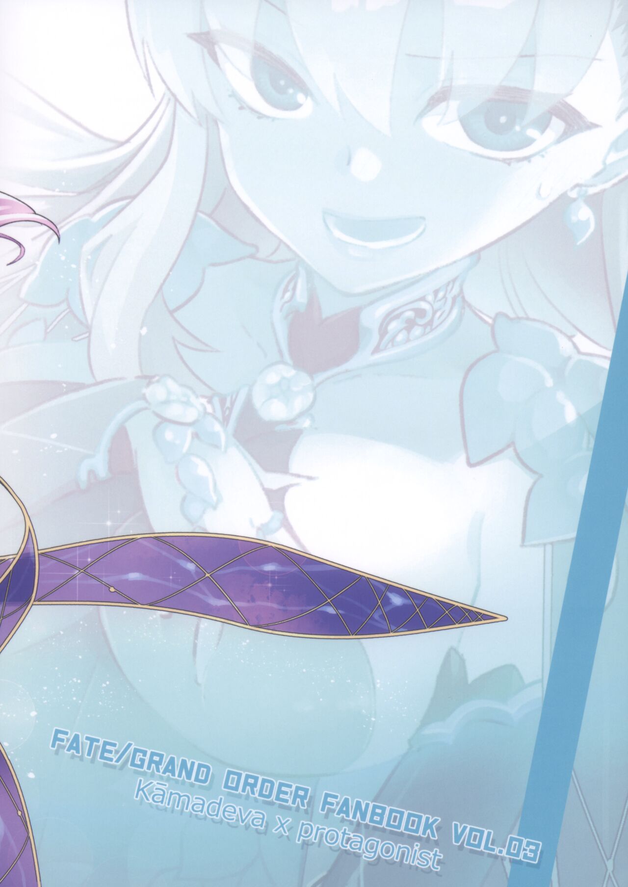 (C101) [TRIP SPIDER (niwacho)] Sukesuke Cool Biz | 훤히 비치는 쿨비즈 (Fate/Grand Order) [Korean] 图片编号 2