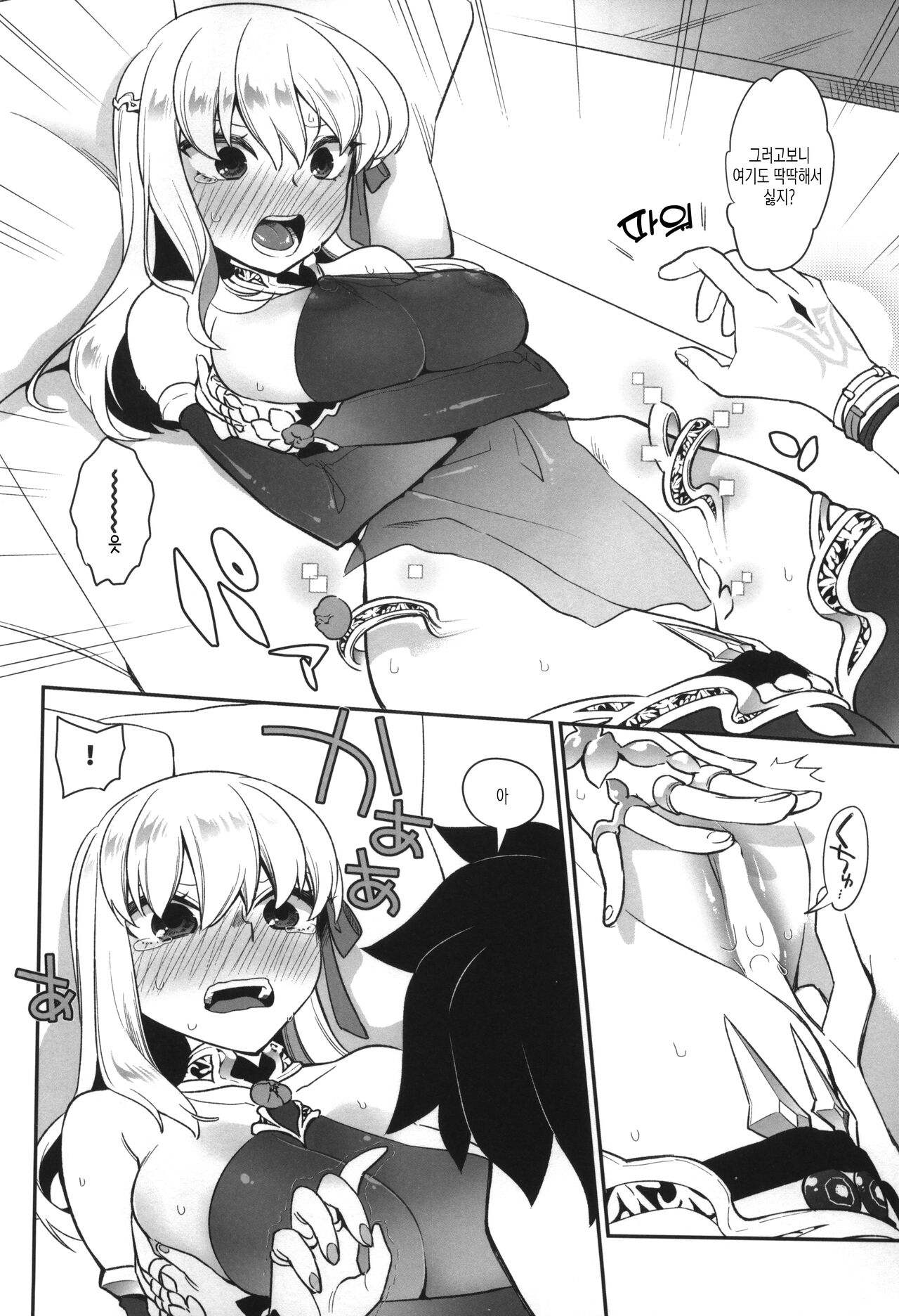 (C101) [TRIP SPIDER (niwacho)] Sukesuke Cool Biz | 훤히 비치는 쿨비즈 (Fate/Grand Order) [Korean] 图片编号 8