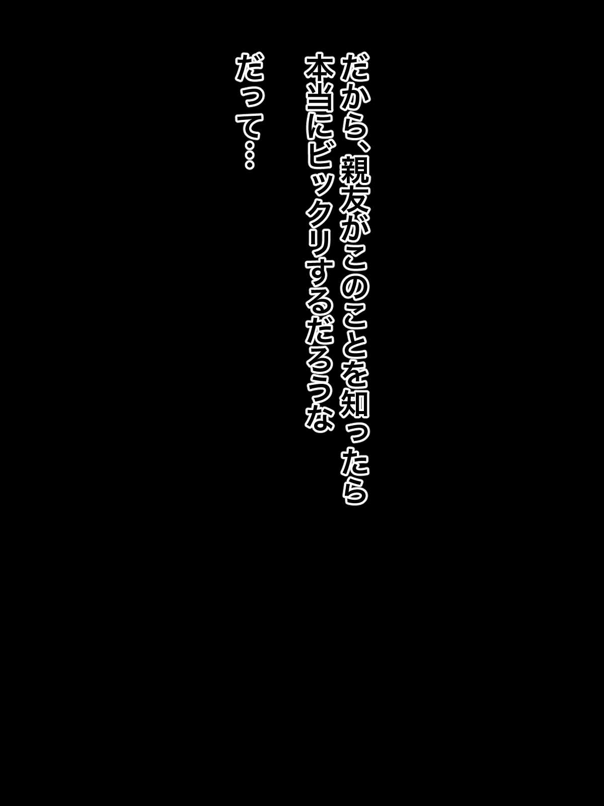 [Kurono taitsu] Shin'yū no hahaoya no koto ga majide suki sugite raburabu ni natta изображение № 2