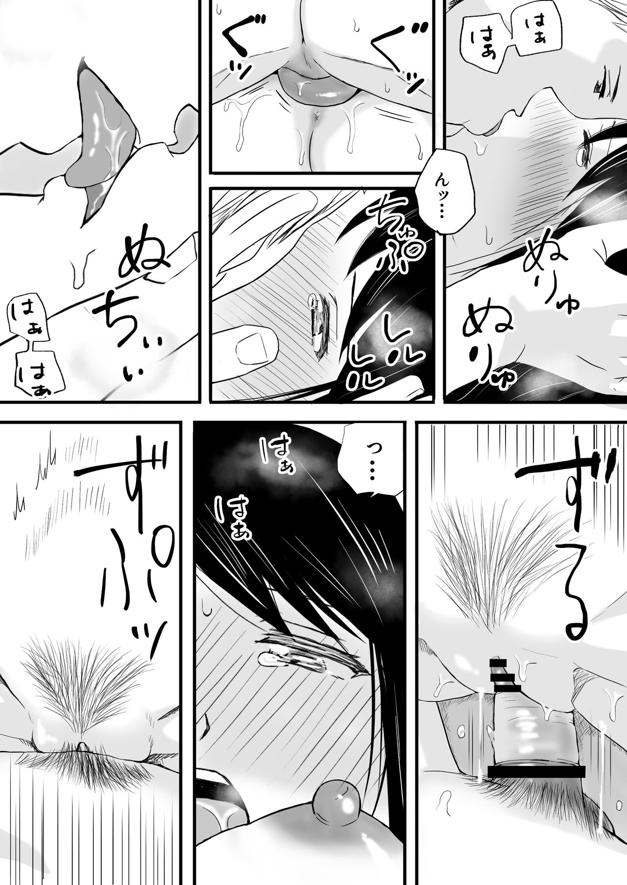 [Tsukuyomi] Aimai na Bokura Kanojo wa Tabun, Korekara Mechakucha Sex Suru image number 59