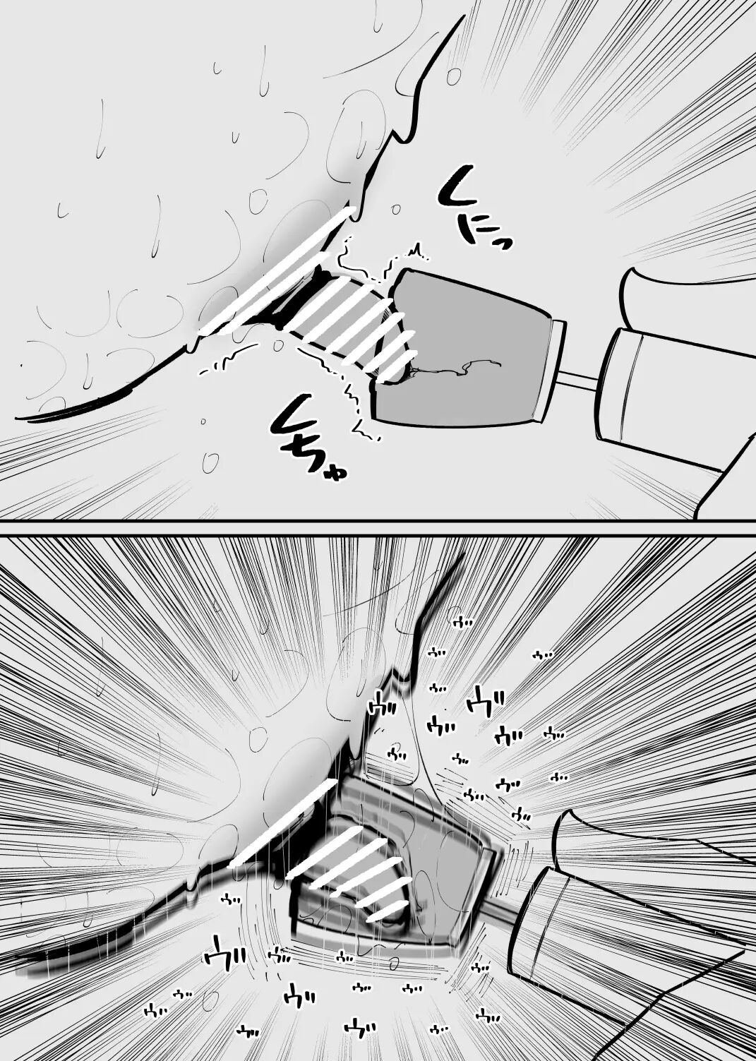 [Hachihachihachi] Pet ni Naru made Owaranai Kurizeme | 애완동물이 될 때까지 끝나지 않는 클리 고문 [Korean] 图片编号 16