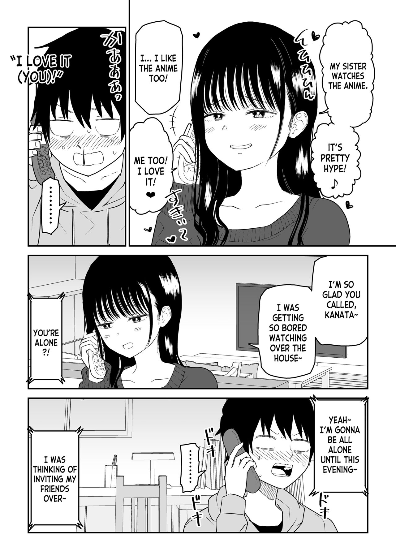 [Niji-Teru] Cool-Dere JK 2 Rakuen Hen [English] [desudesu] 이미지 번호 9