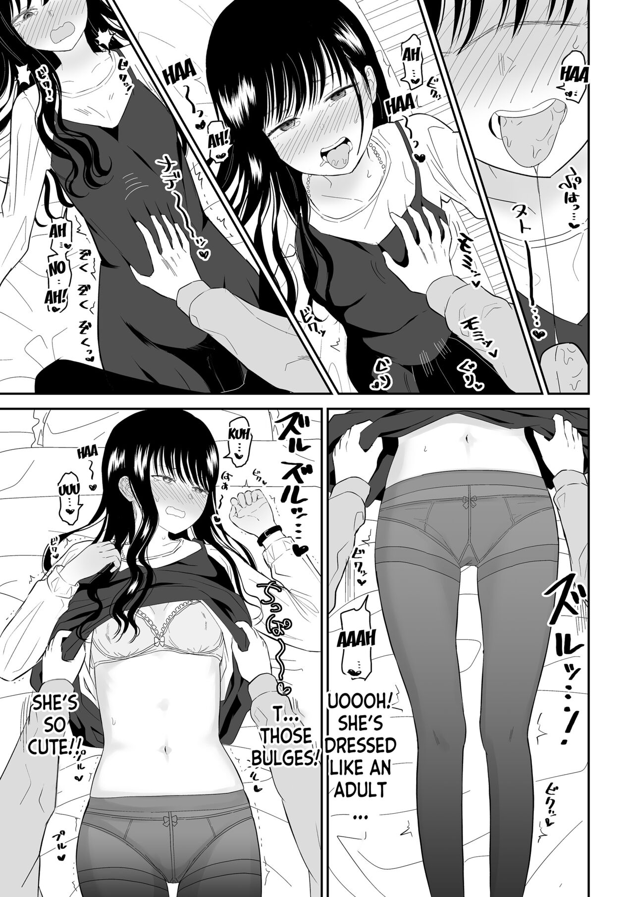 [Niji-Teru] Cool-Dere JK 2 Rakuen Hen [English] [desudesu] 画像番号 18