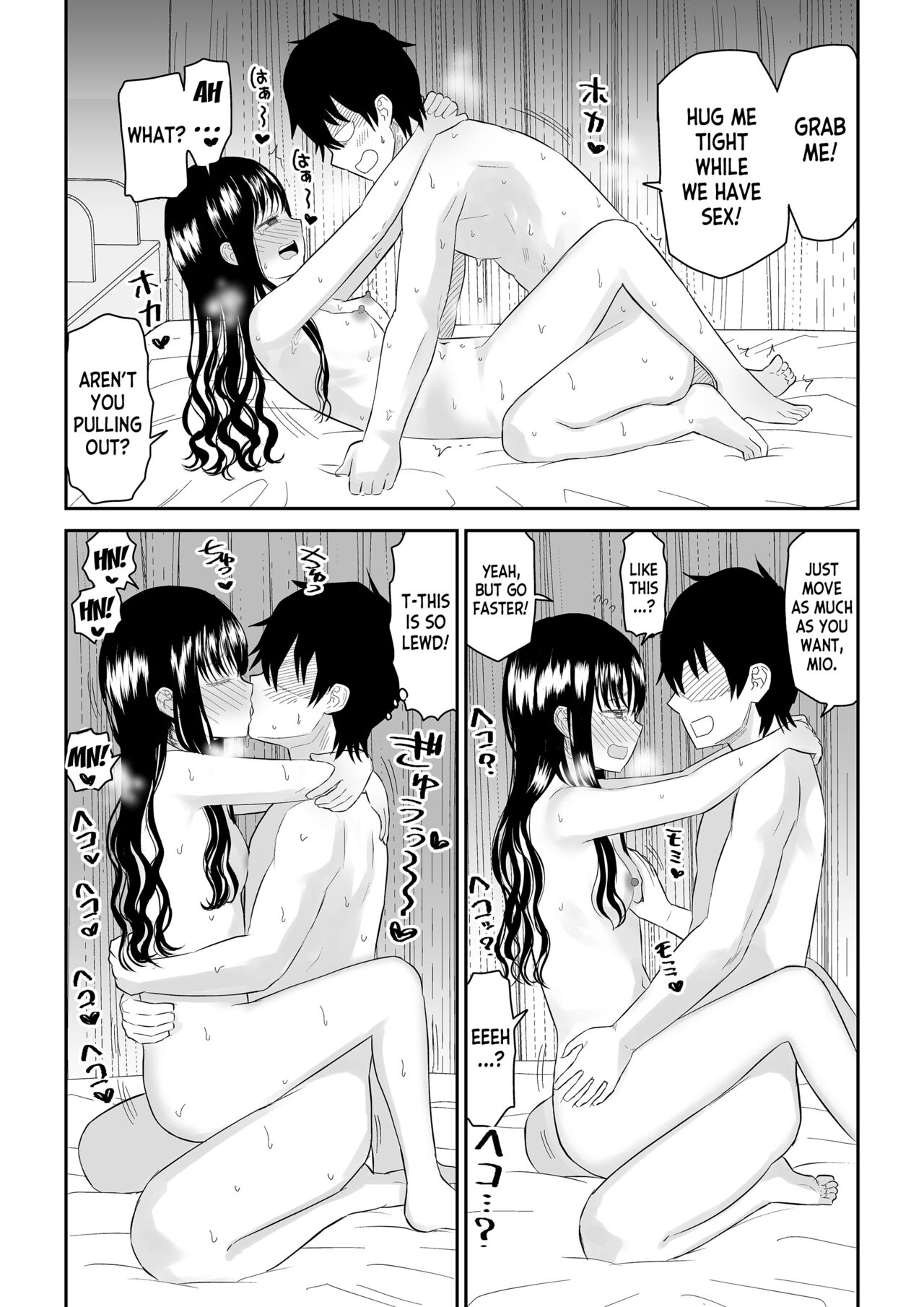 [Niji-Teru] Cool-Dere JK 2 Rakuen Hen [English] [desudesu] 画像番号 39