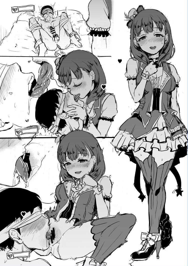 [40Denier (Shinooka Homare)] Illusionist Mayu ni Overload Sareru Paper (THE IDOLM@STER CINDERELLA GIRLS) [Textless] [Digital] 이미지 번호 2