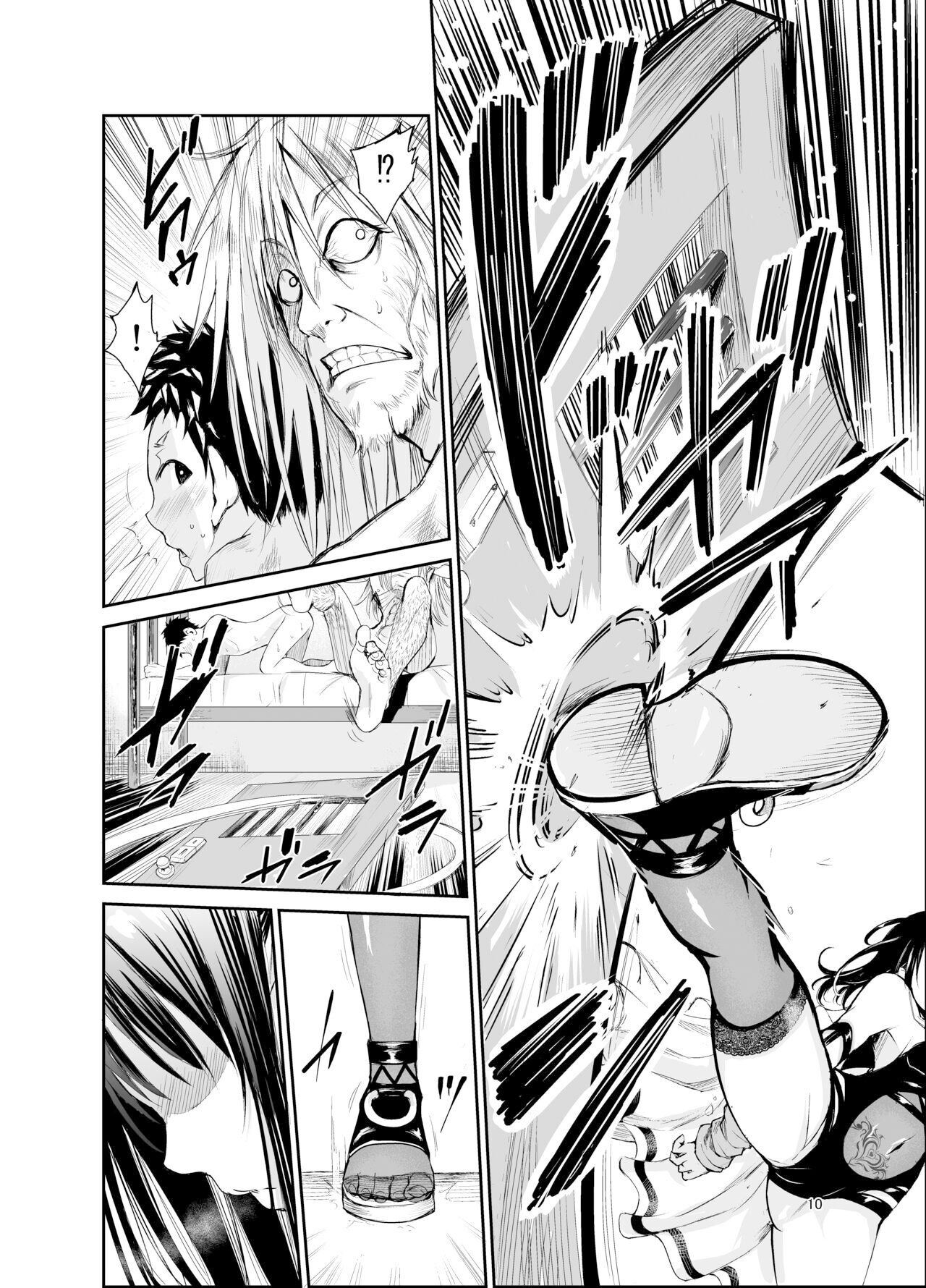 [Raid Socks (Tricky)] Tsuyagari Mura 6 ~Kareshi o Mamoru Tame Hikyou no Mura de Kyousei Gohoushi & NTR Sex~ [Chinese] image number 9