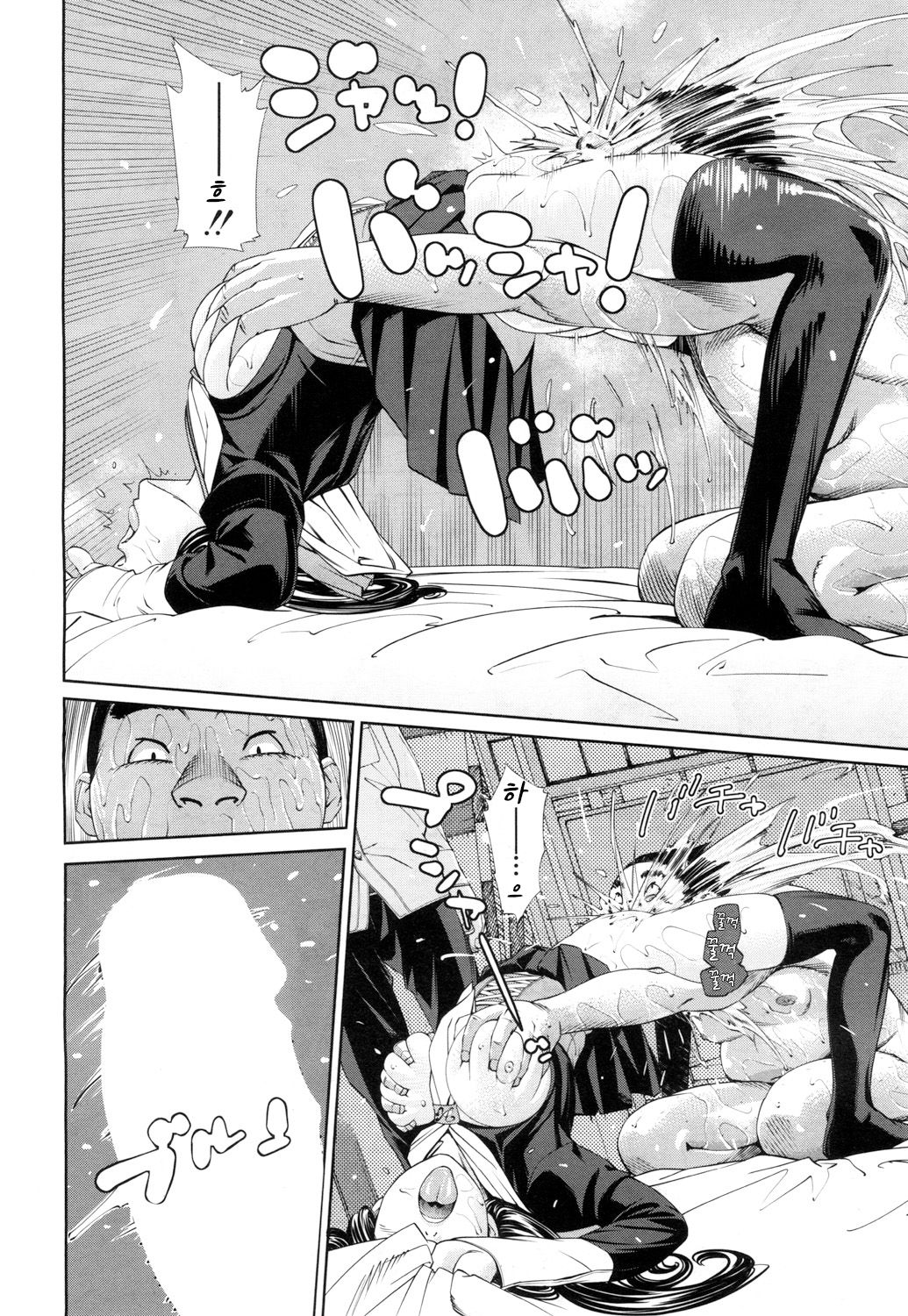 [Seto Yuuki] Level D (COMIC Mugen Tensei 2018-11) [Korean] [Digital] image number 14