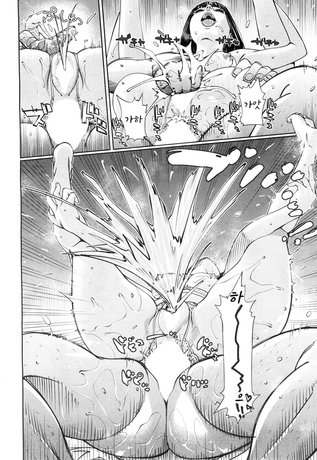 [Seto Yuuki] Level D (COMIC Mugen Tensei 2018-11) [Korean] [Digital] image number 28