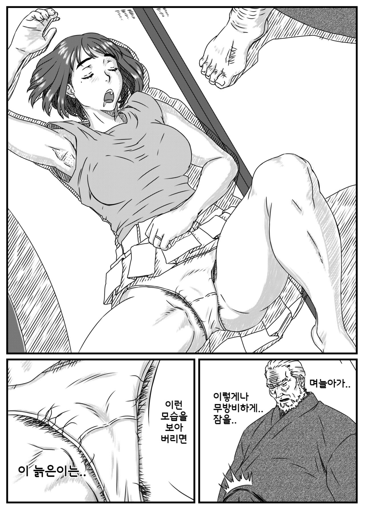 Kanzaki Noriko wa Sakaraenai Part 1 (Korean Translated) image number 5